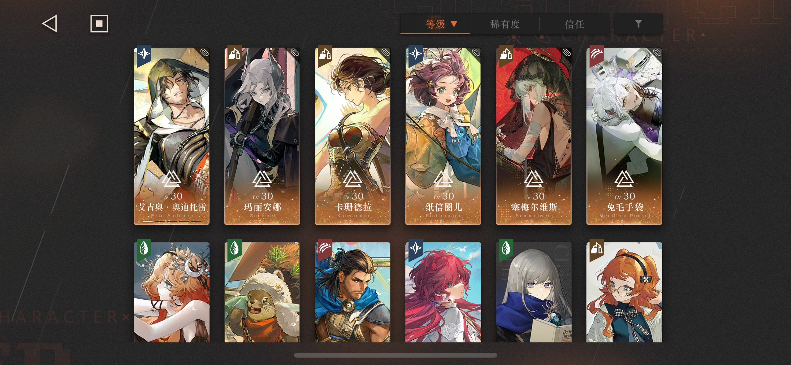 有必要抽个温妮用着吗截图