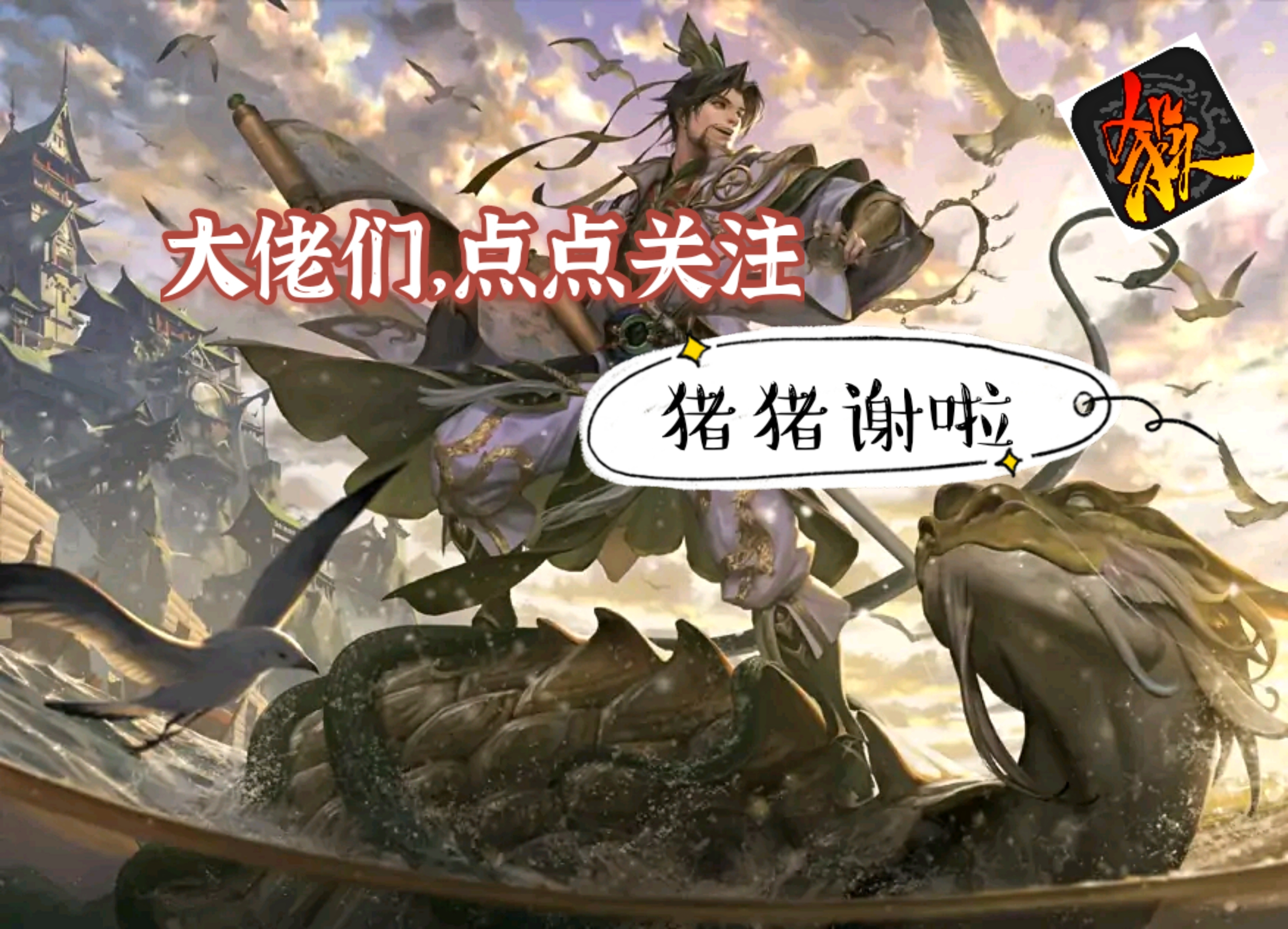 大宝价值远低于大部分武将，为何如此热门，原因太真实|三国杀 - 第5张