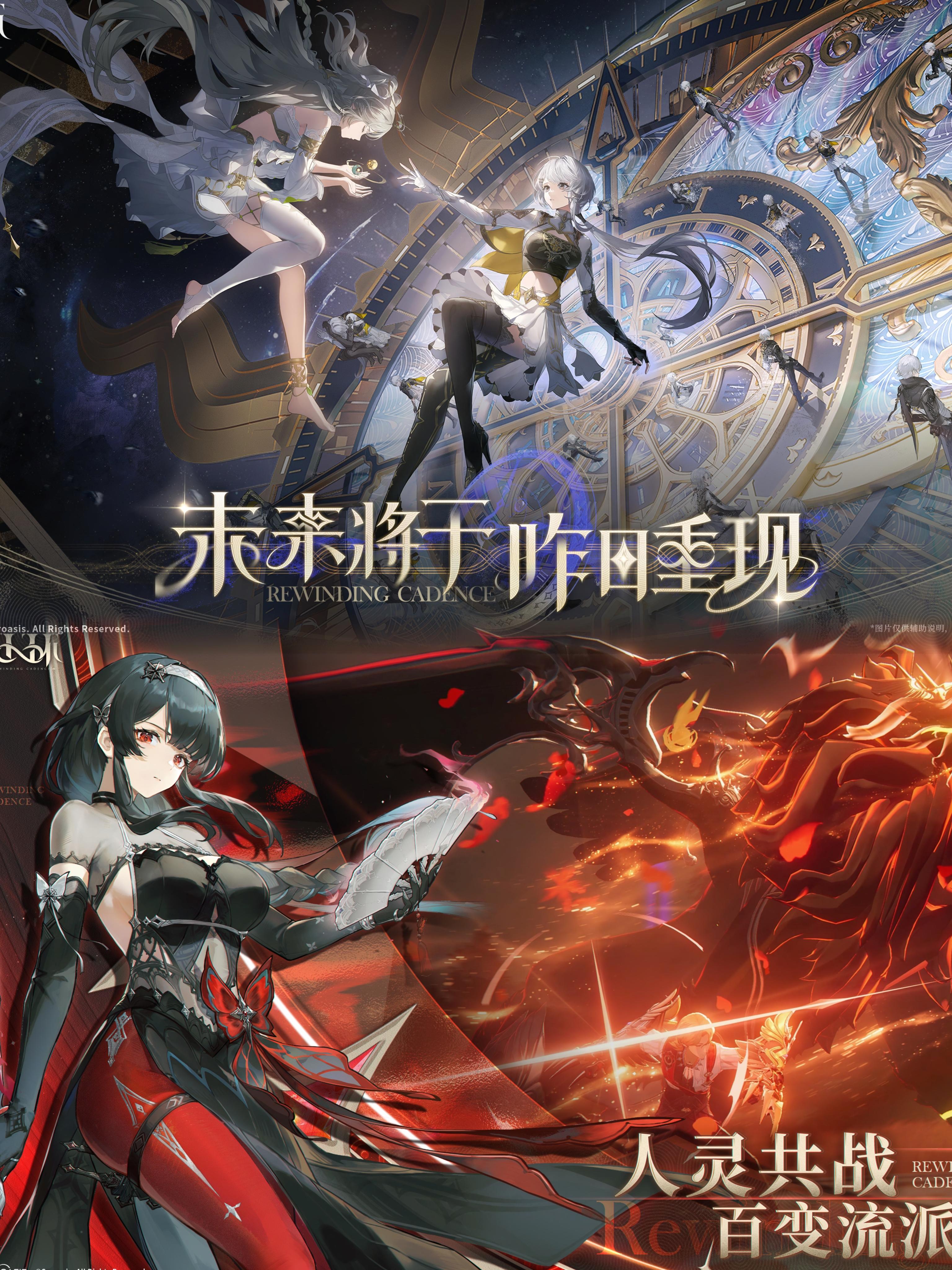 二次元RPG黑马预定？试玩会大量资格速来🔥