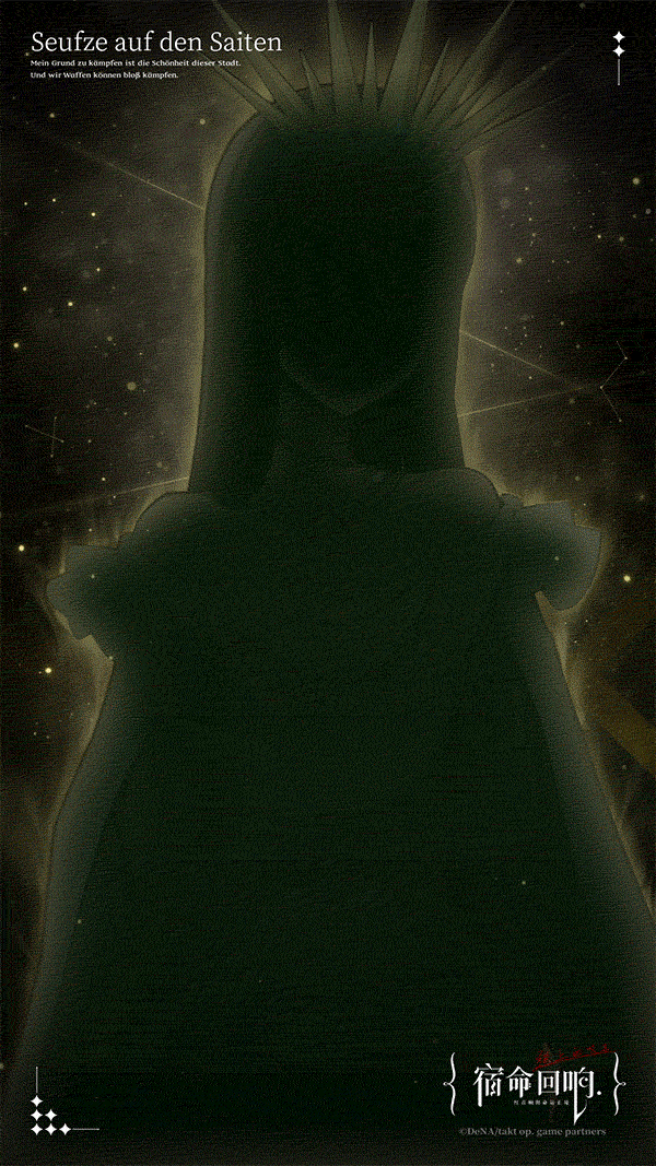 辛弗尼卡奏者 I 萨巴女王