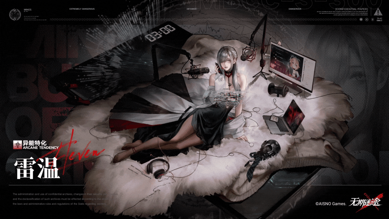 【禁闭者档案】丨MBCC-S-300「雷温」