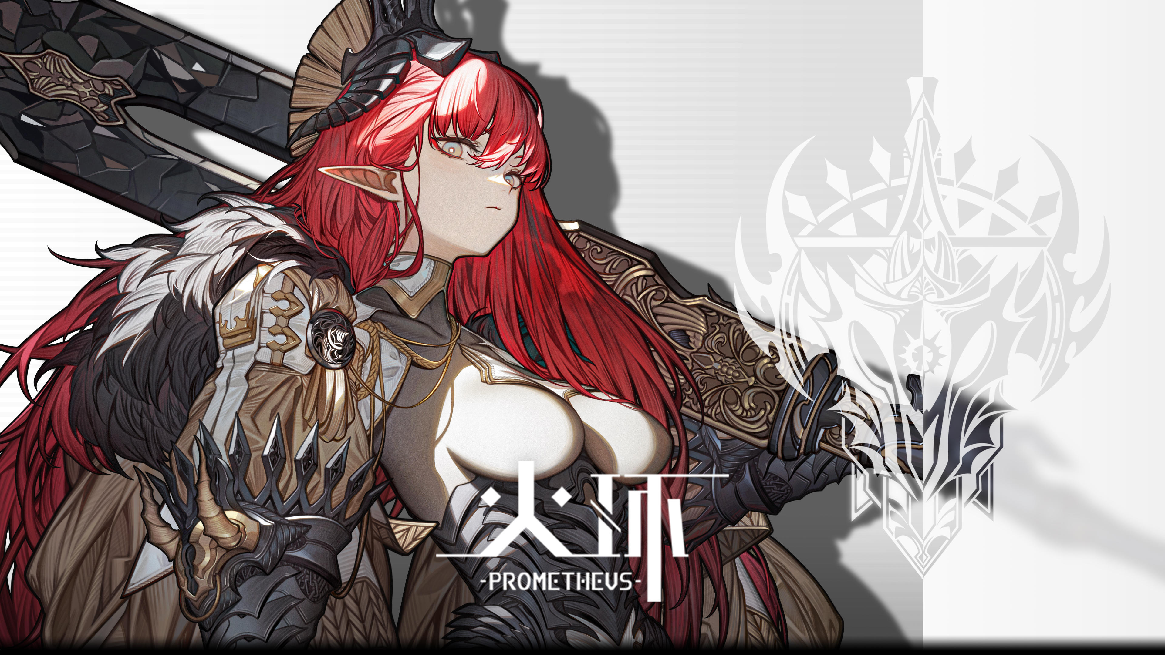 「希望之前，阴影之后」