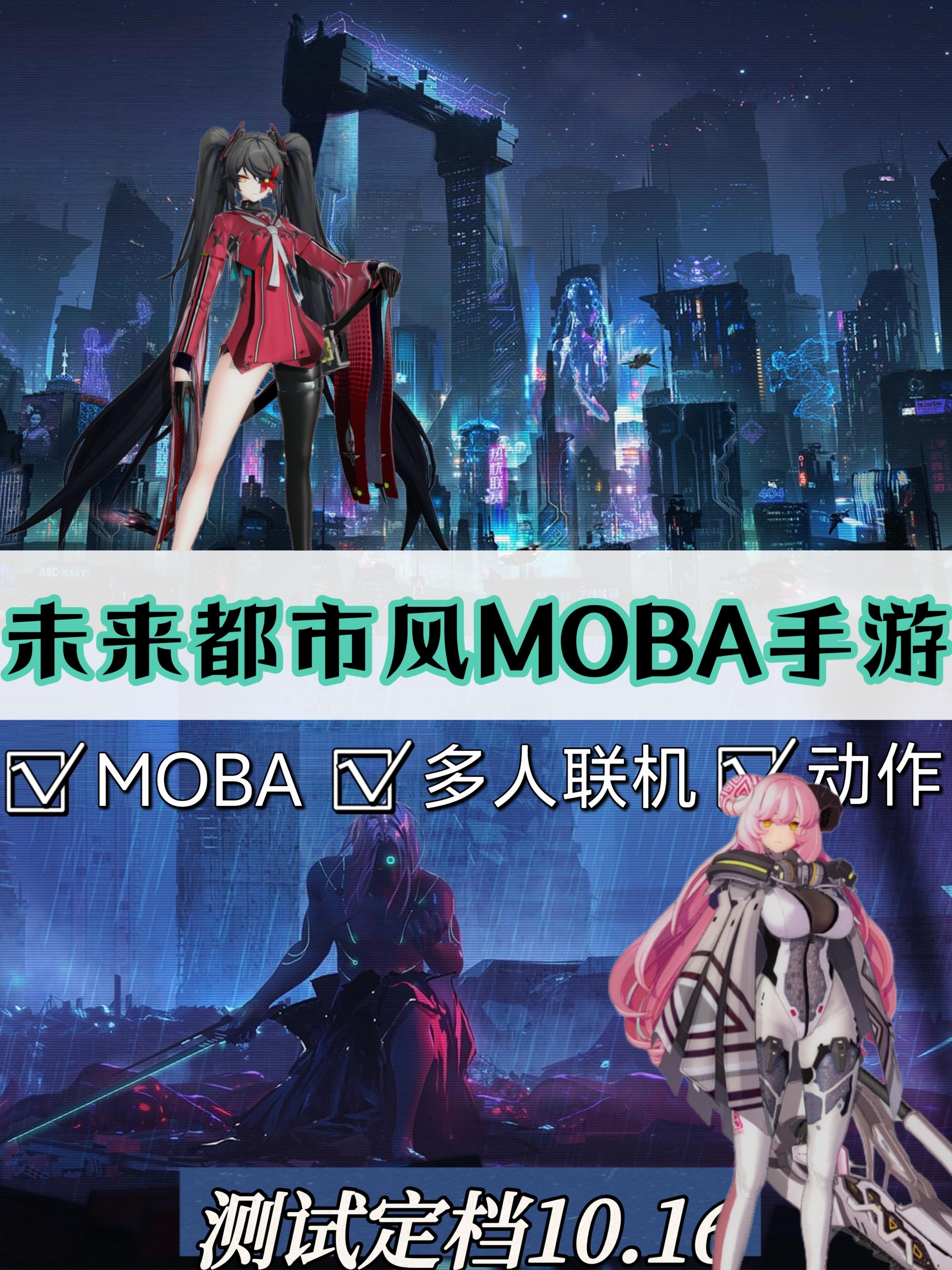 沉寂了两年之久的MOBA游戏究竟如何？