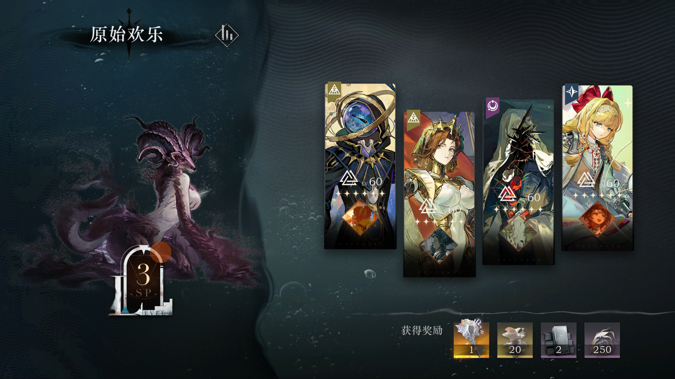 【翻覆之舟】中秋快乐！