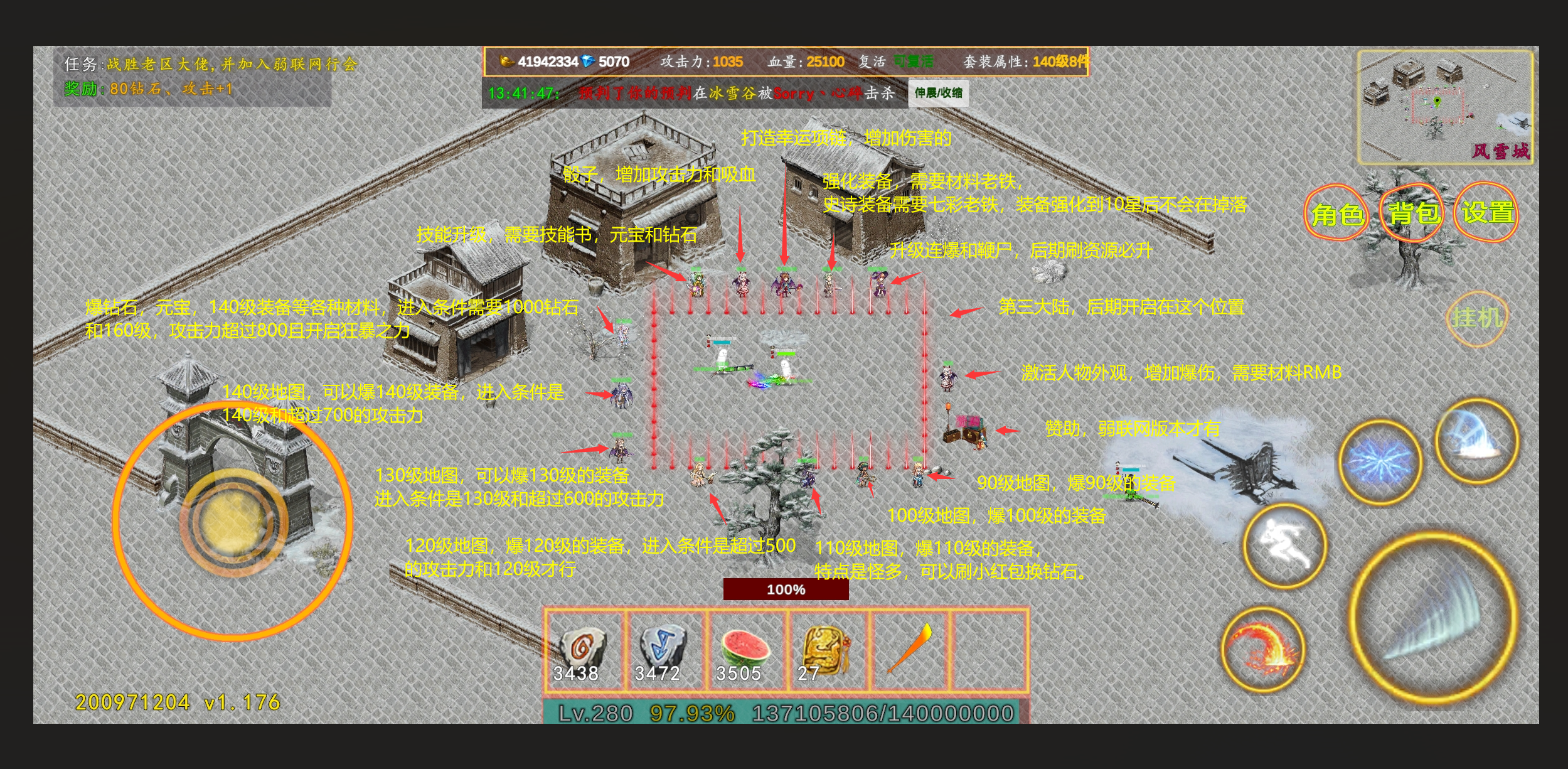 ♠新人在论坛拜师，一定主动联系自己的师傅