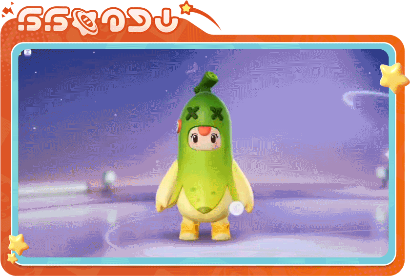 “香蕉”碰上“热狗”，是冷静还是热血？