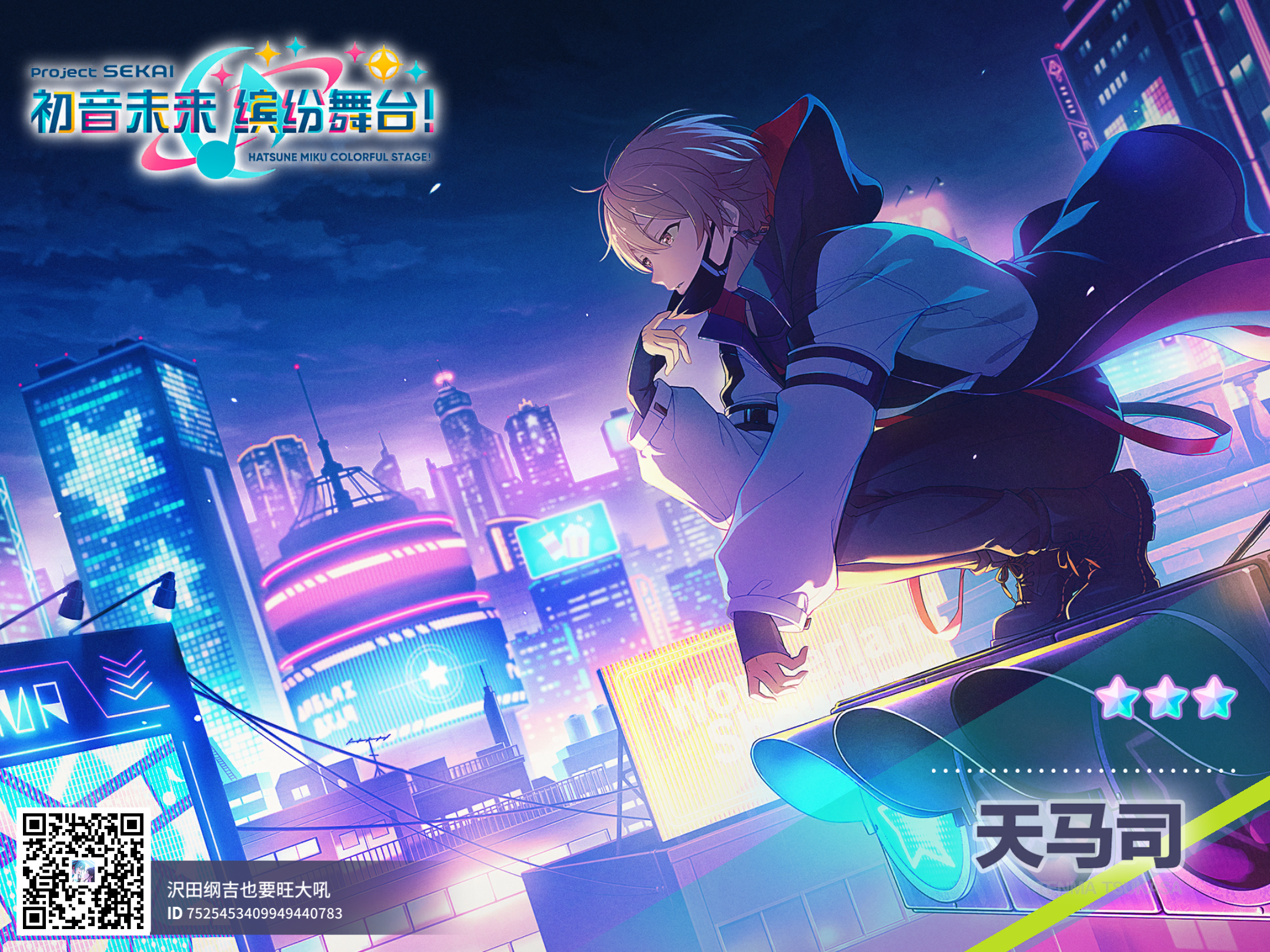 来自「世界」的问候