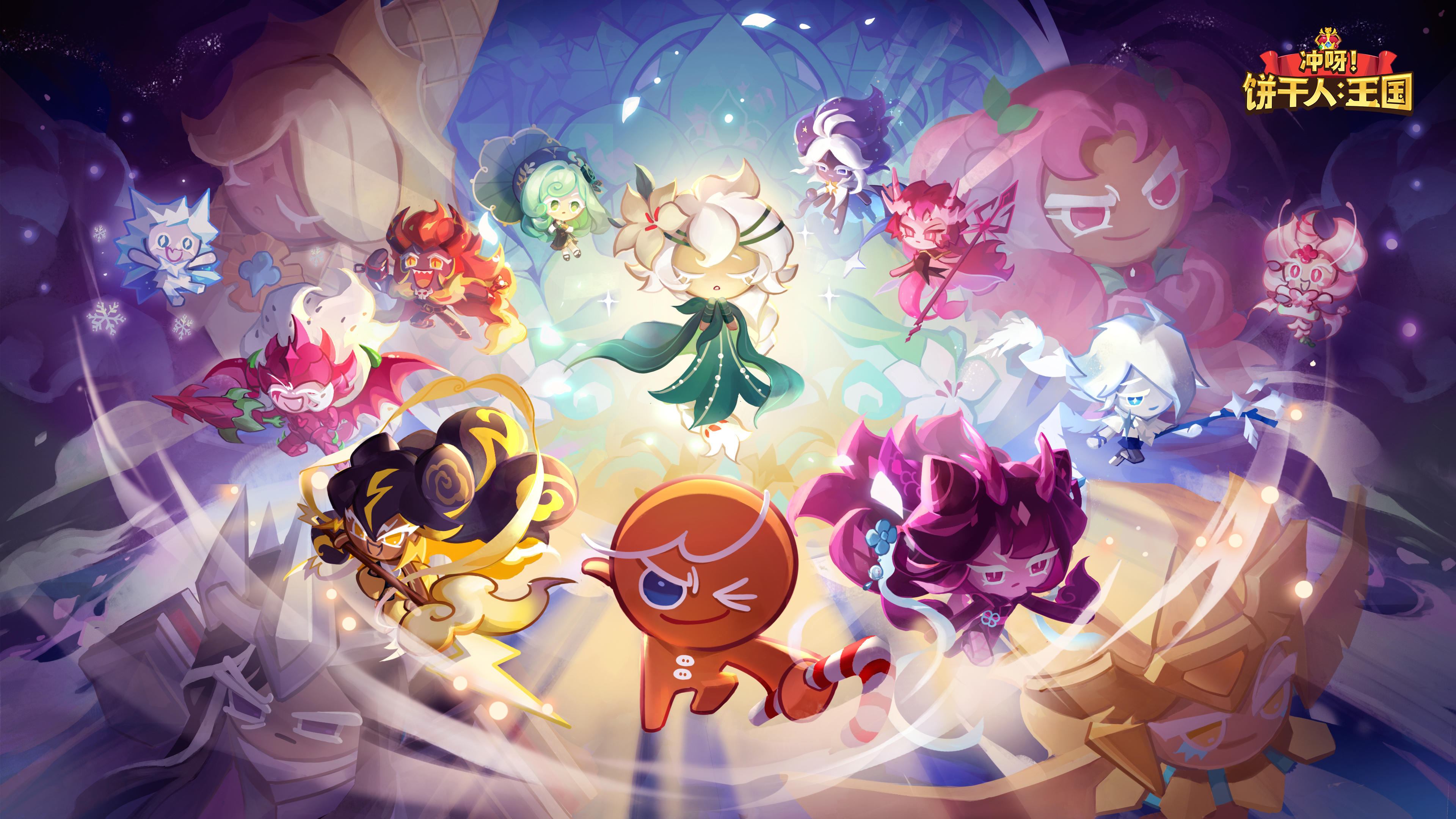 「内含庆典口令码」二周年特别纪念！