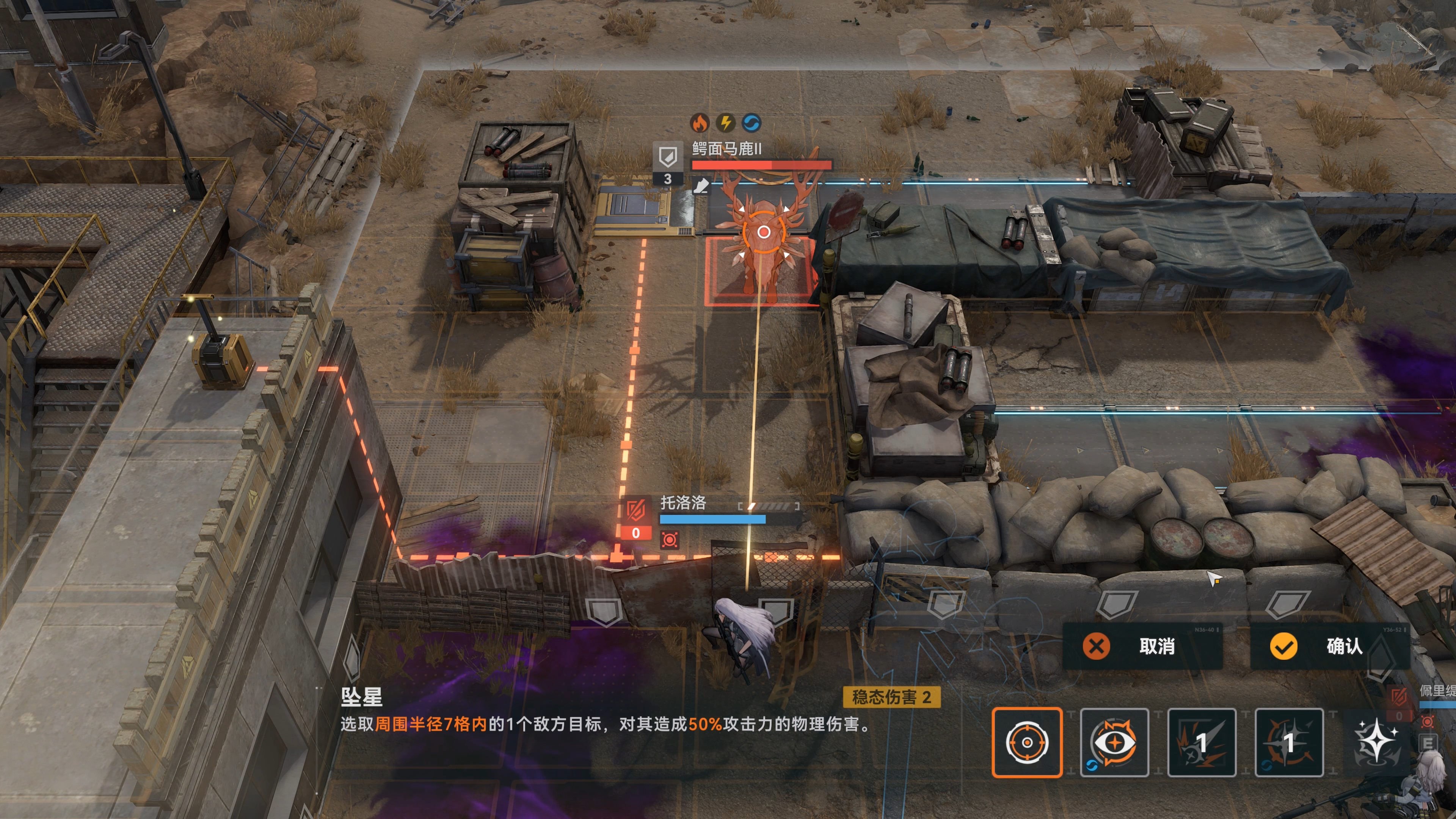 《少女前线2：追放》实机战斗演示！