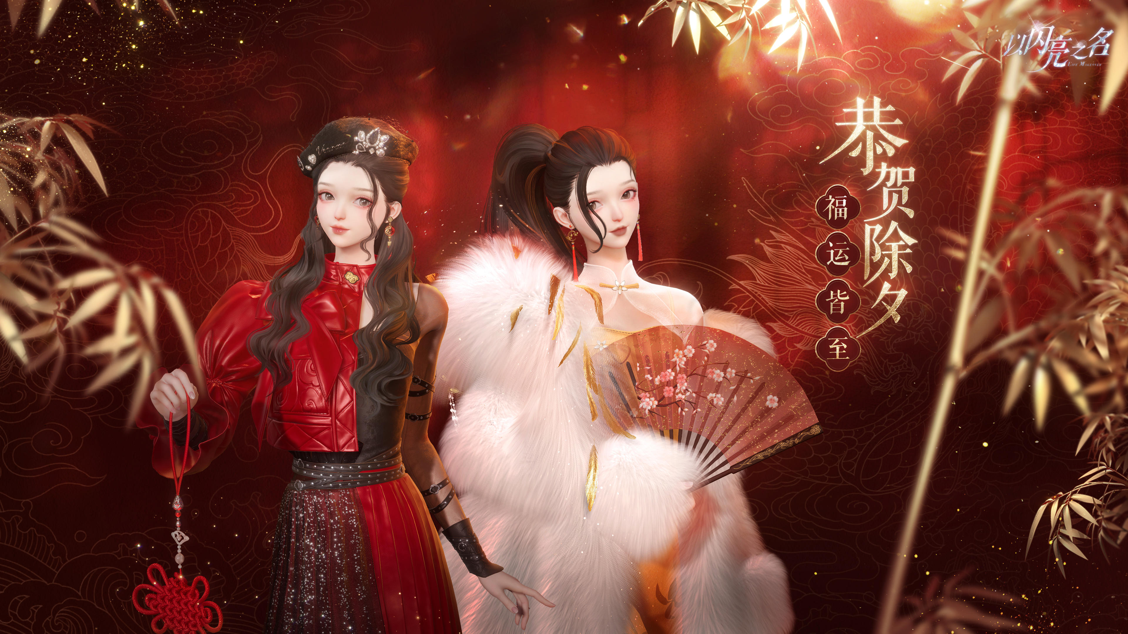 恭贺新春，祥龙兆吉，新春登录送好礼！新春大礼来咯！