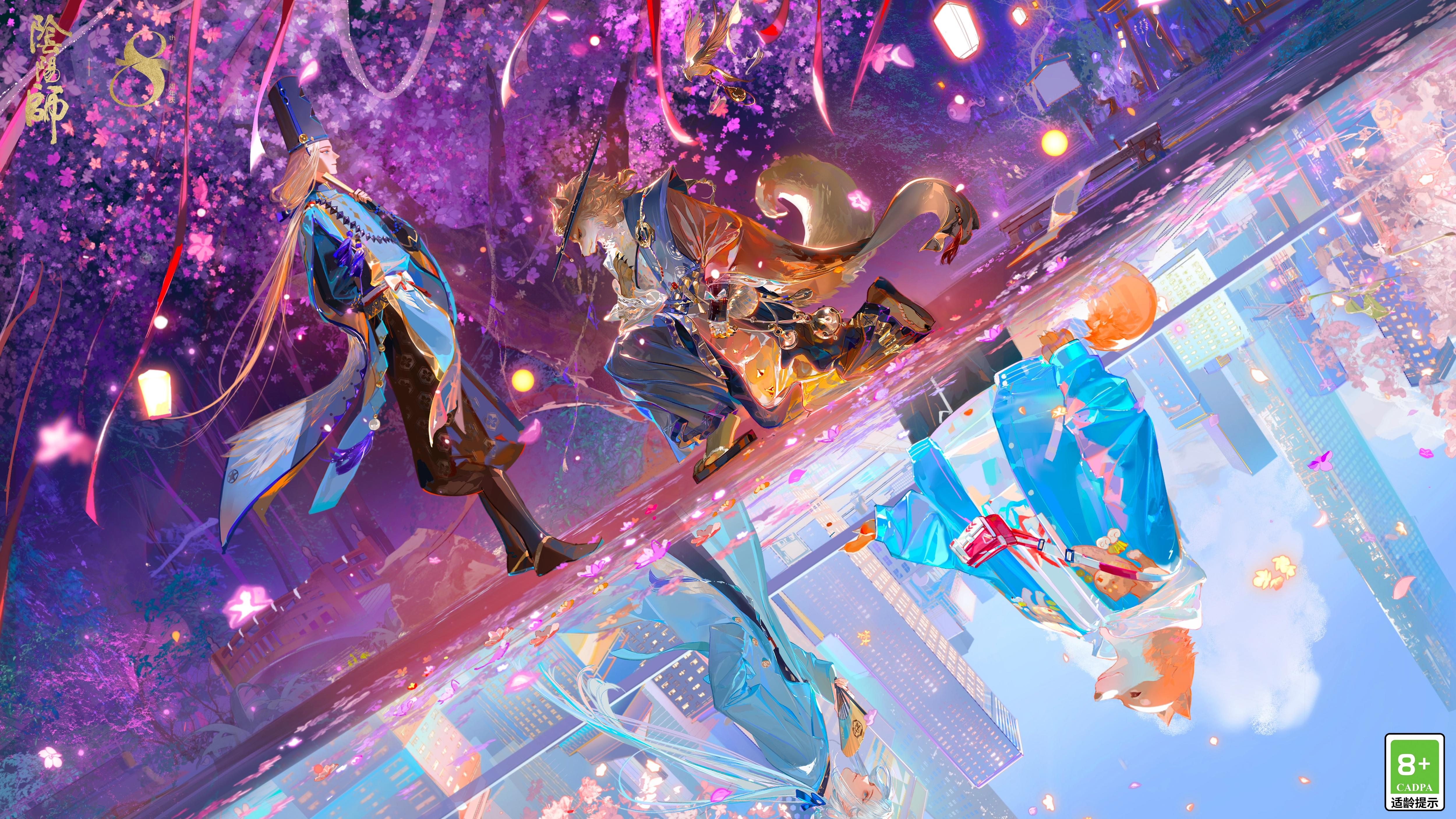 ☆式神传记动画：现世旅☆