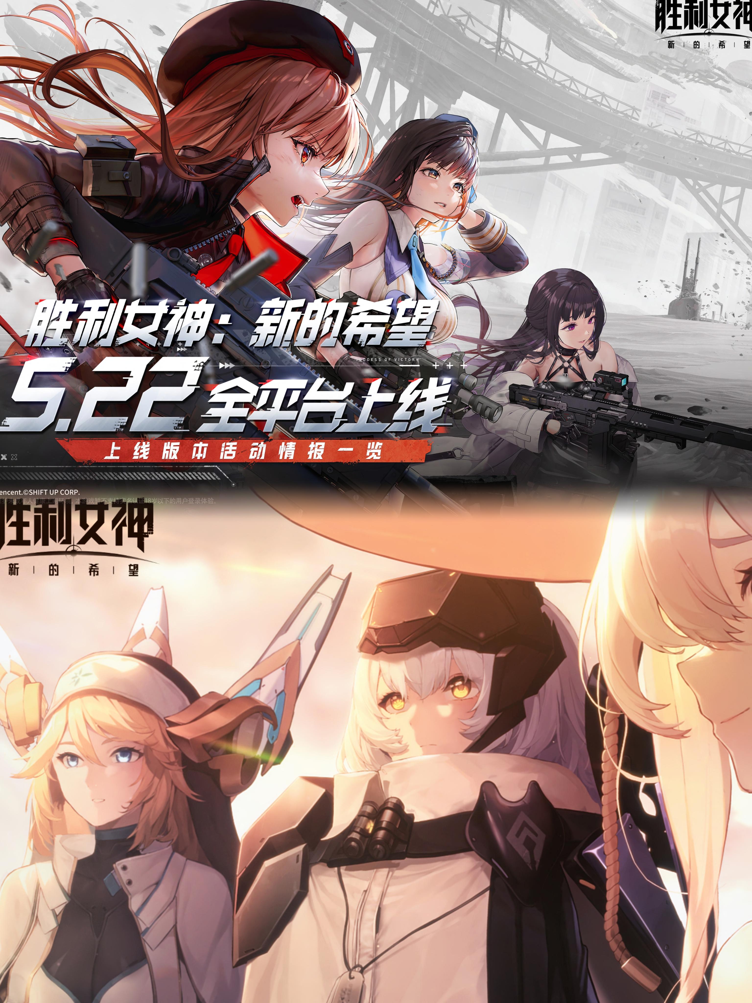 “穿严实了还香吗？”国服妮姬今日公测🔥