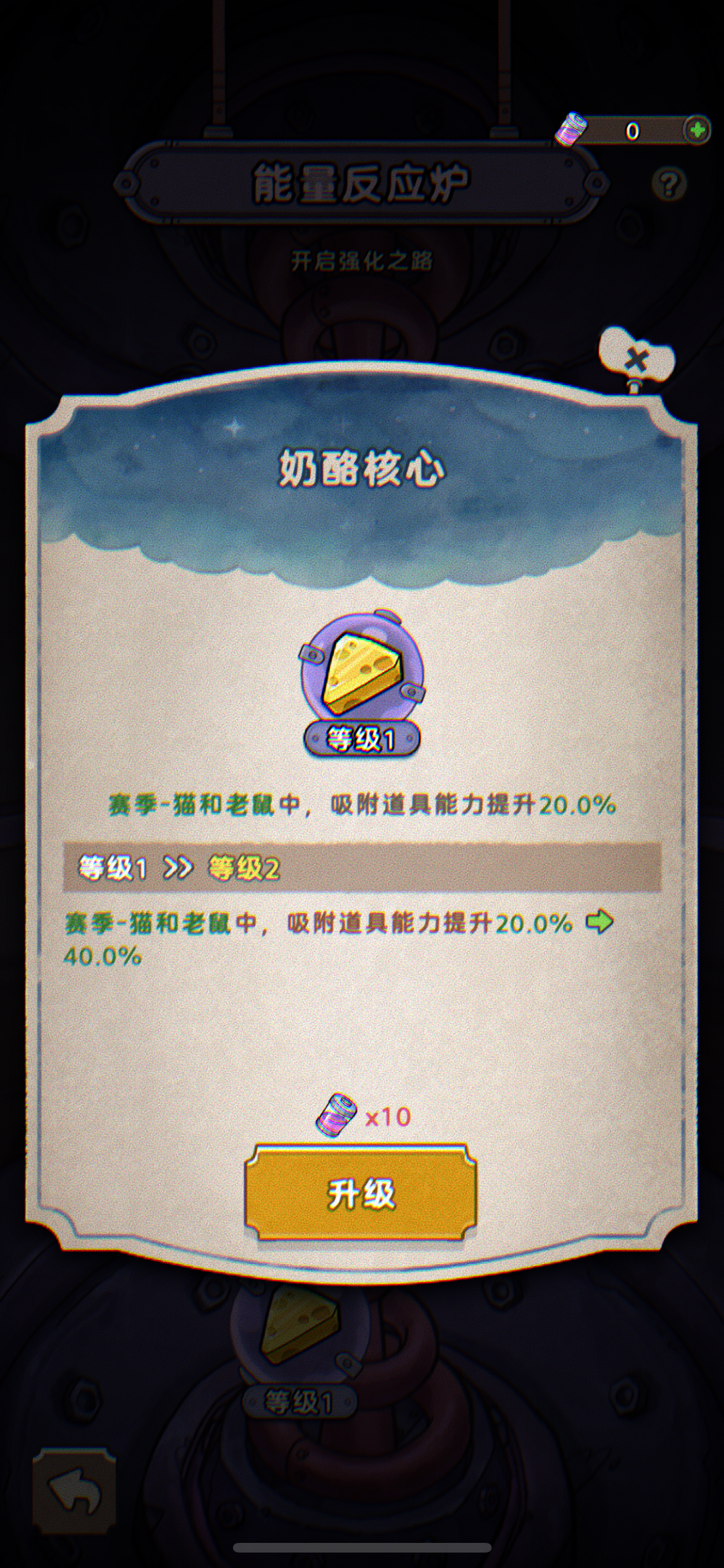 ⚠️反应炉小隐藏和邀请码注意事项