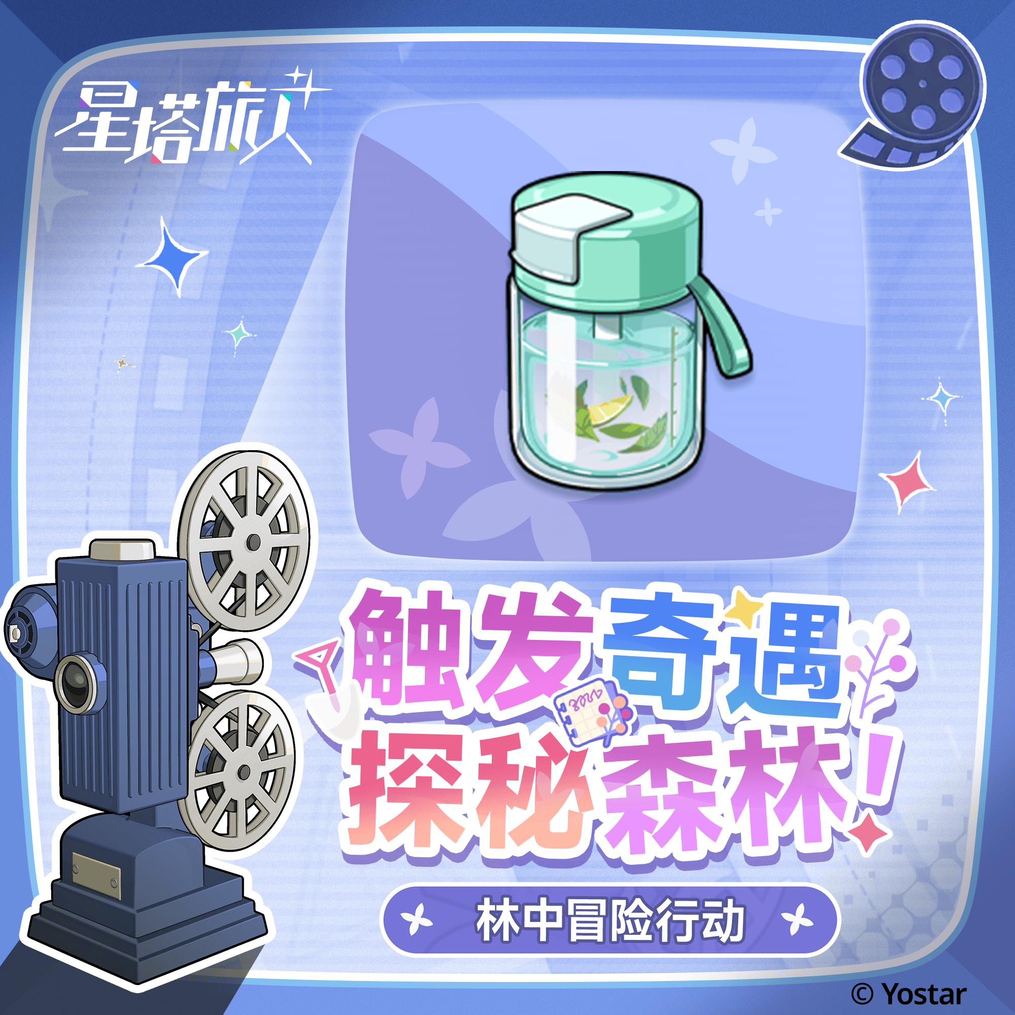 ✧神器许愿一刻