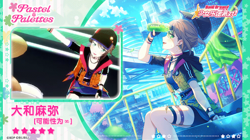 【大和麻弥——可能性为∞】3D演出服装展示