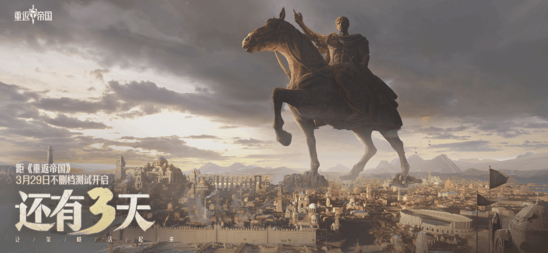 倒计时3天！让PDD念念不忘的居然是这样的策略感觉...