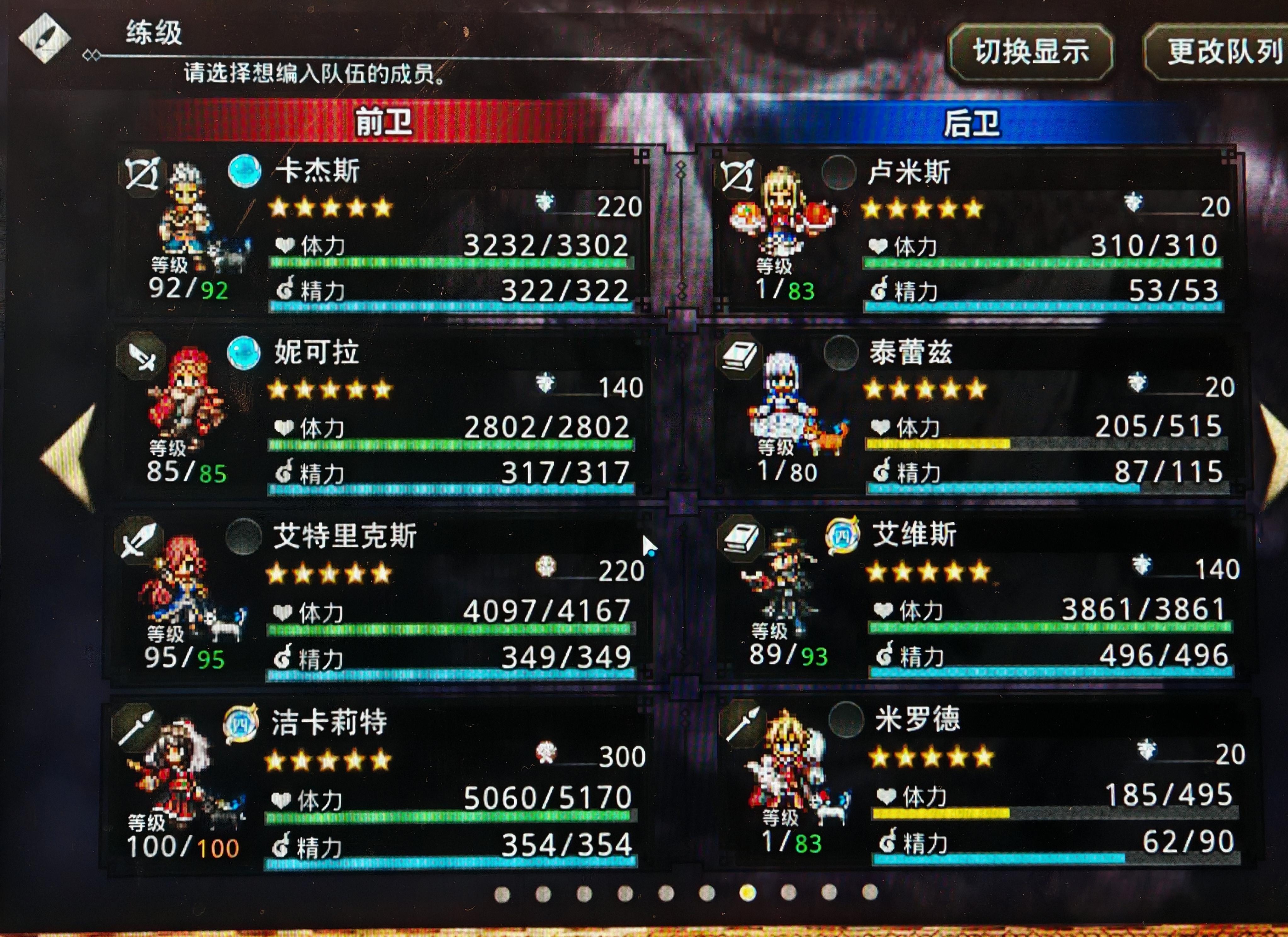 圣诞池50抽全拿下谢谢网易爸爸的圣诞礼物