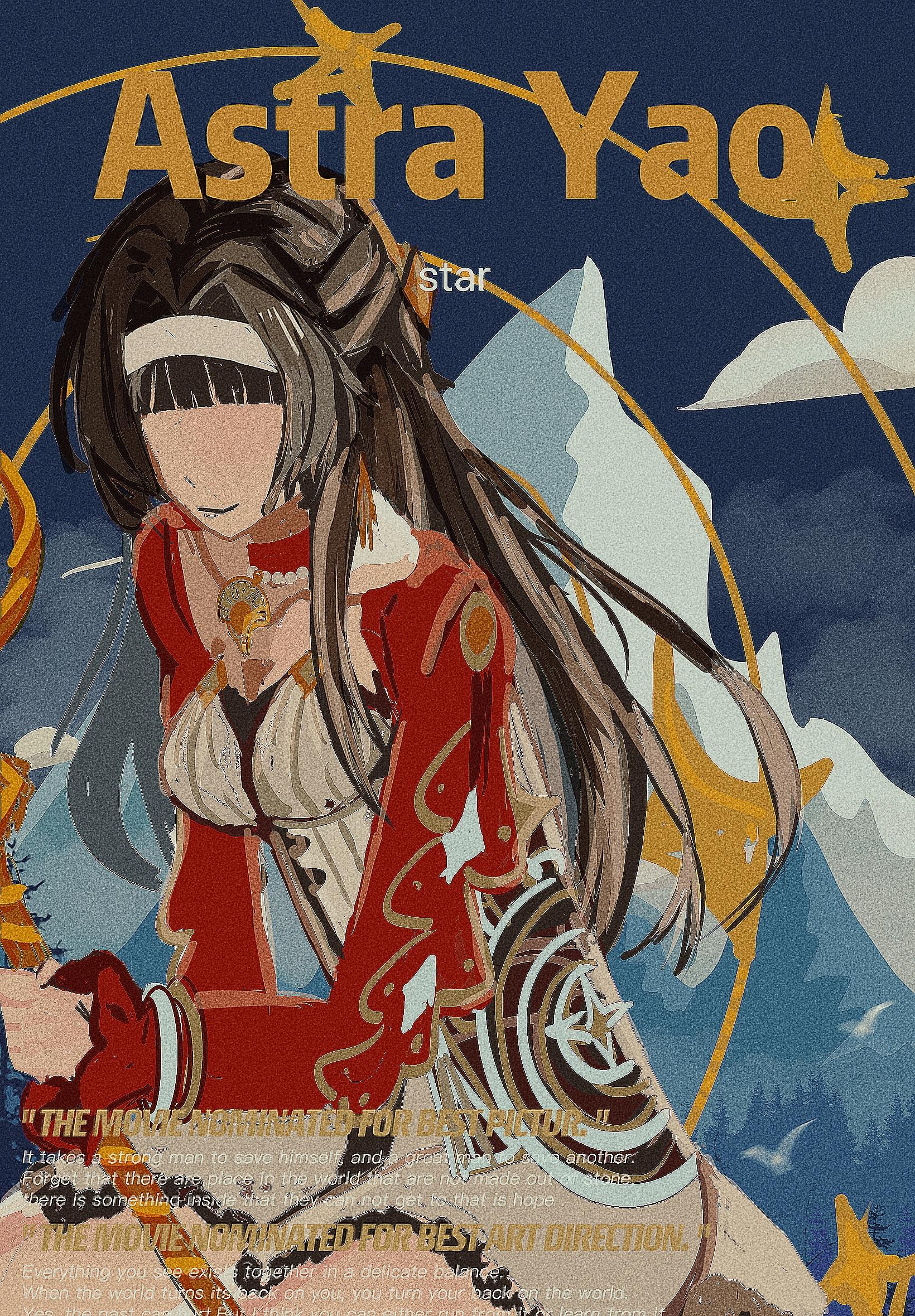 闪耀的此刻——耀嘉音，画了➕改了