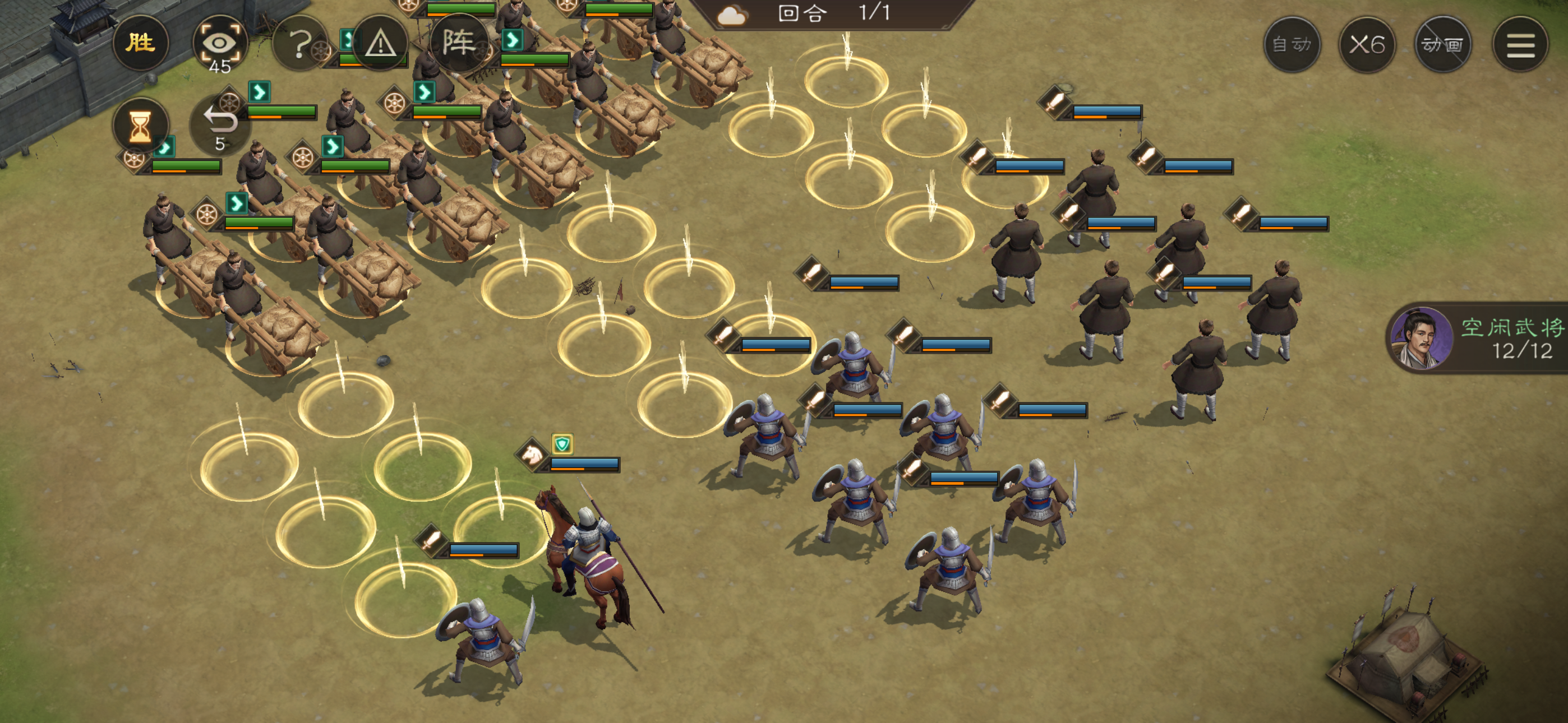 98级游历事件 粮草运输四