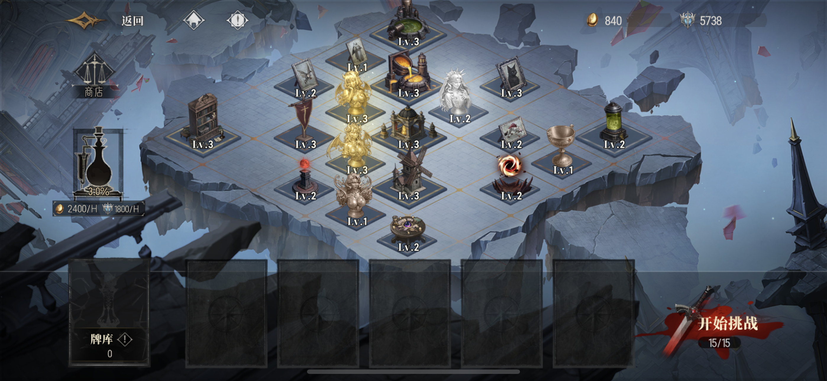 都怪你们骂不灭恶兆 这下子好了换来个肉鸽