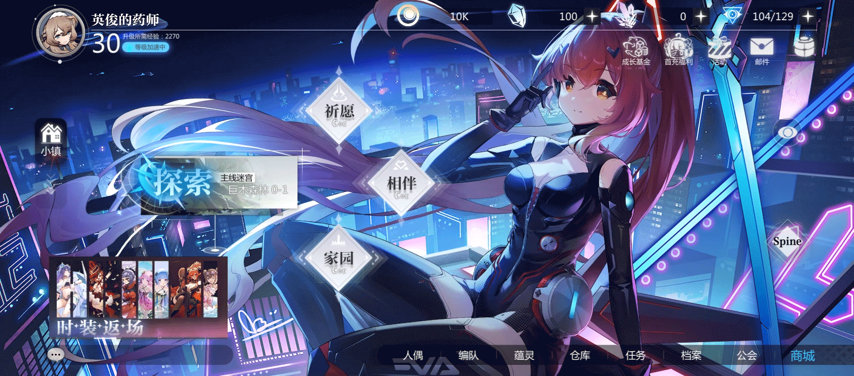 【米迦-此间未来】动态展示