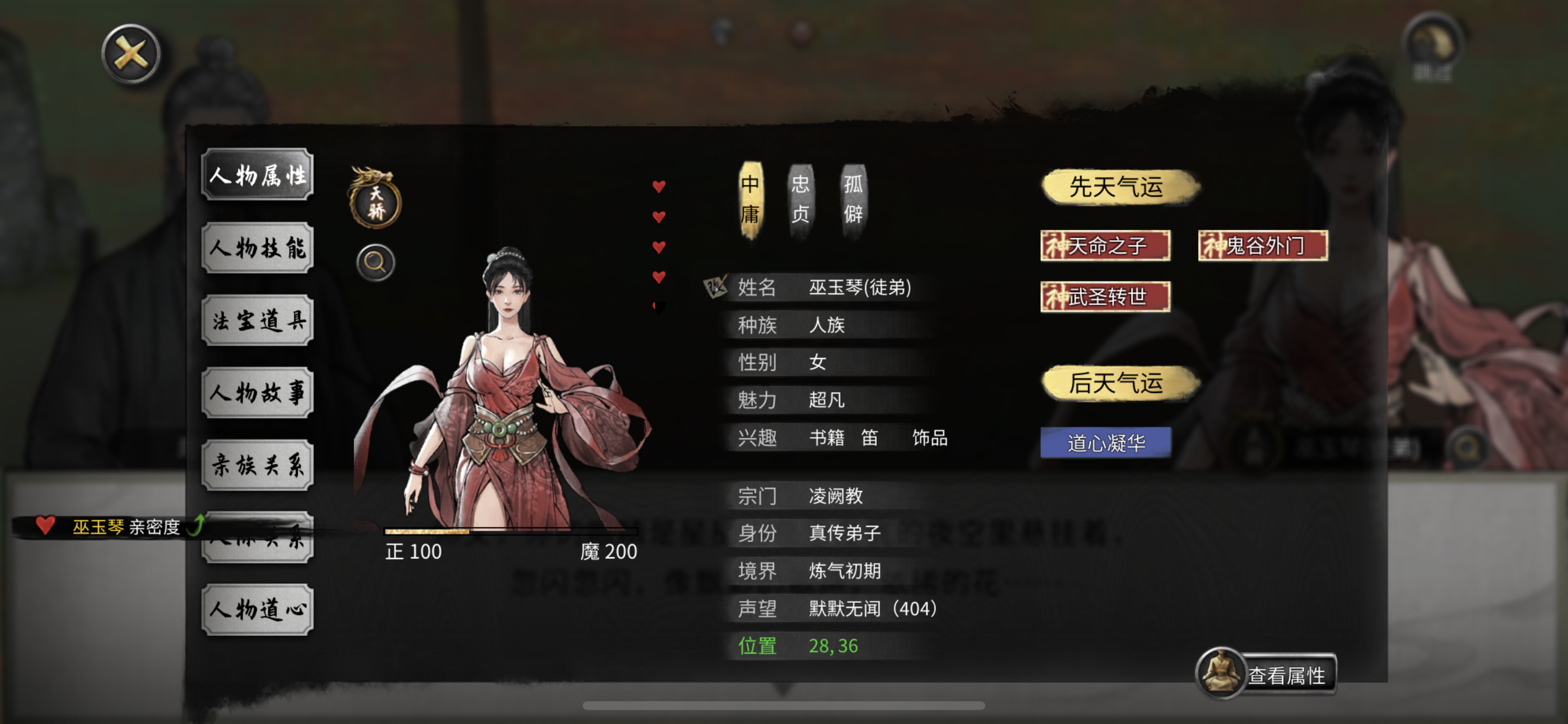 鬼谷快速通关流程