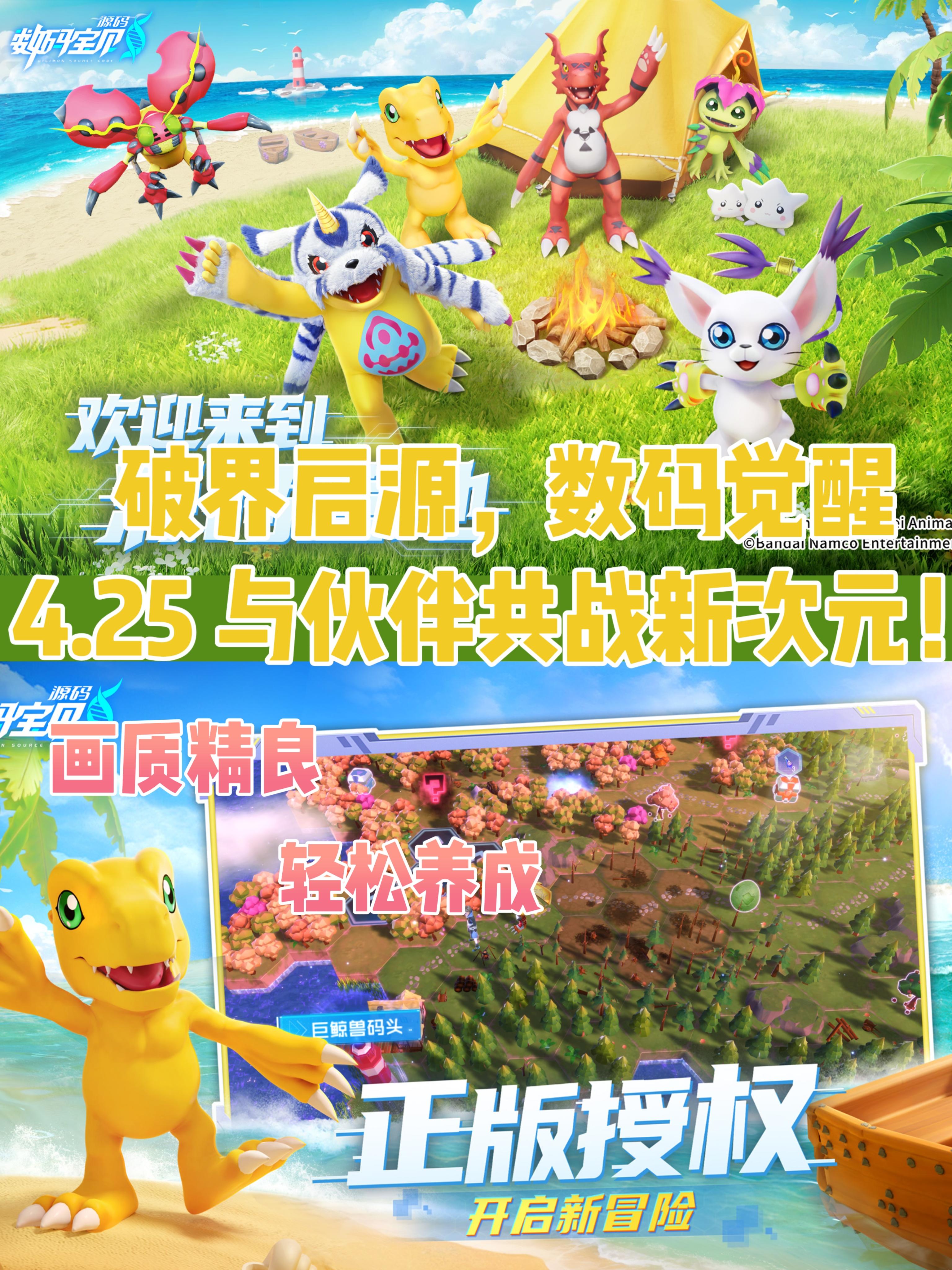 预约破千万🎉4月25日共赴数码世界新征程🔥