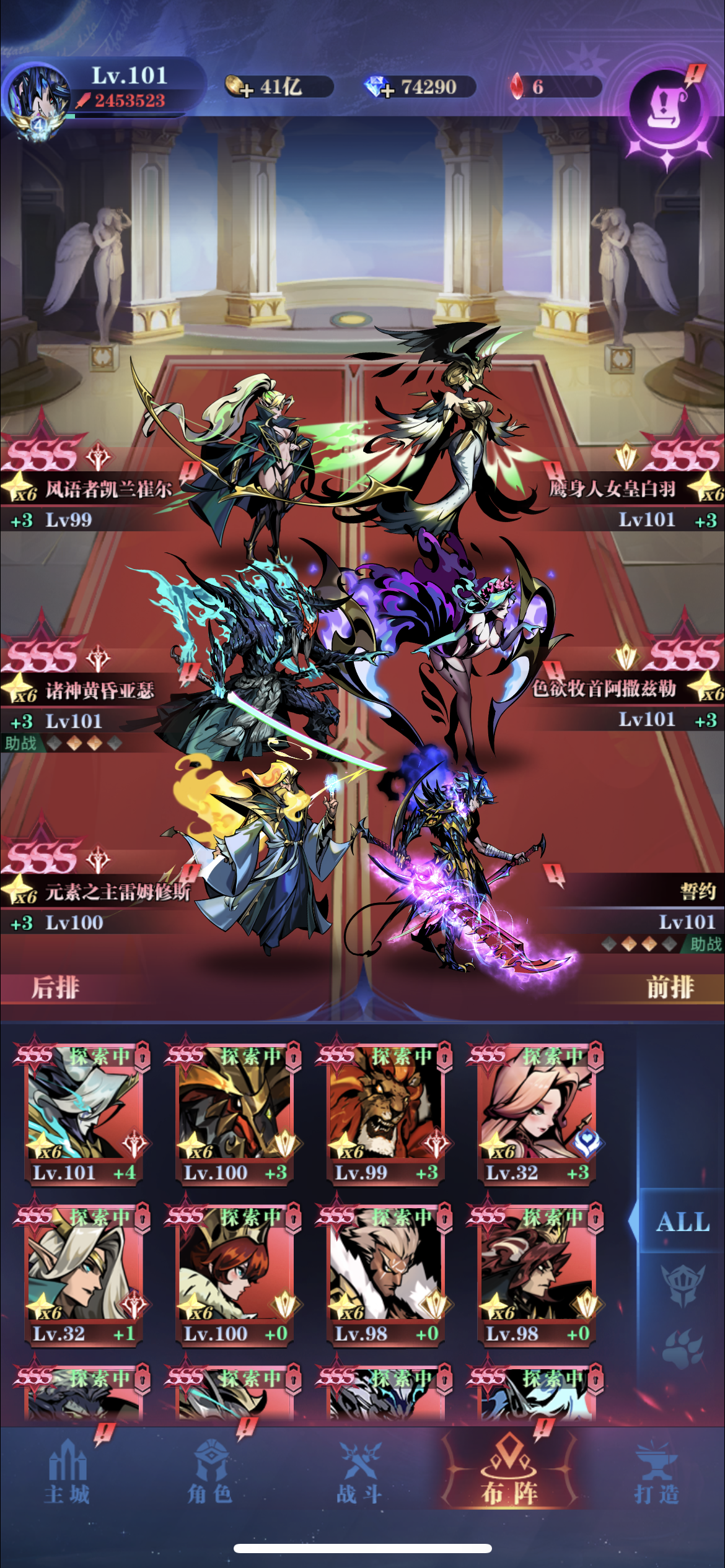 4转四转个别卡点图