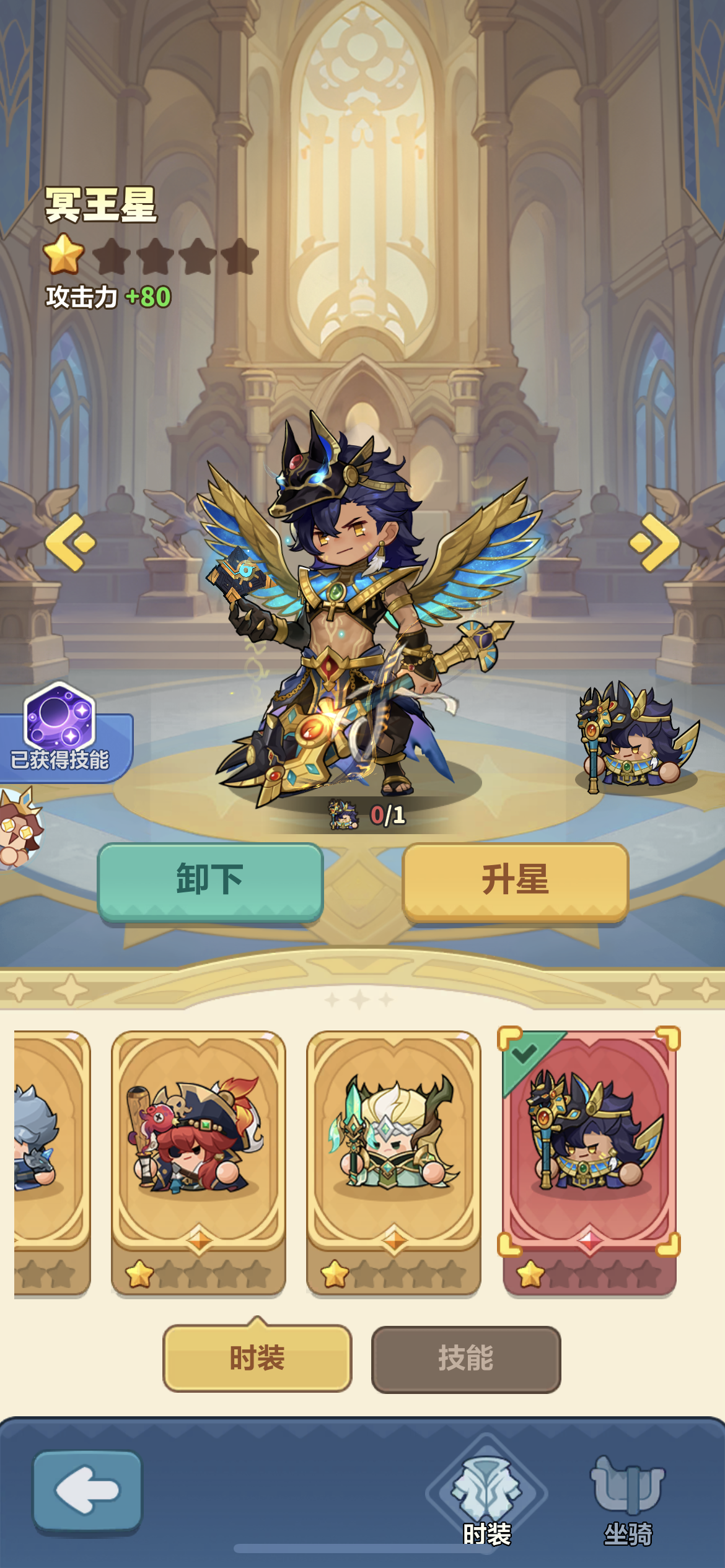 0氪玩家避坑攻略截图