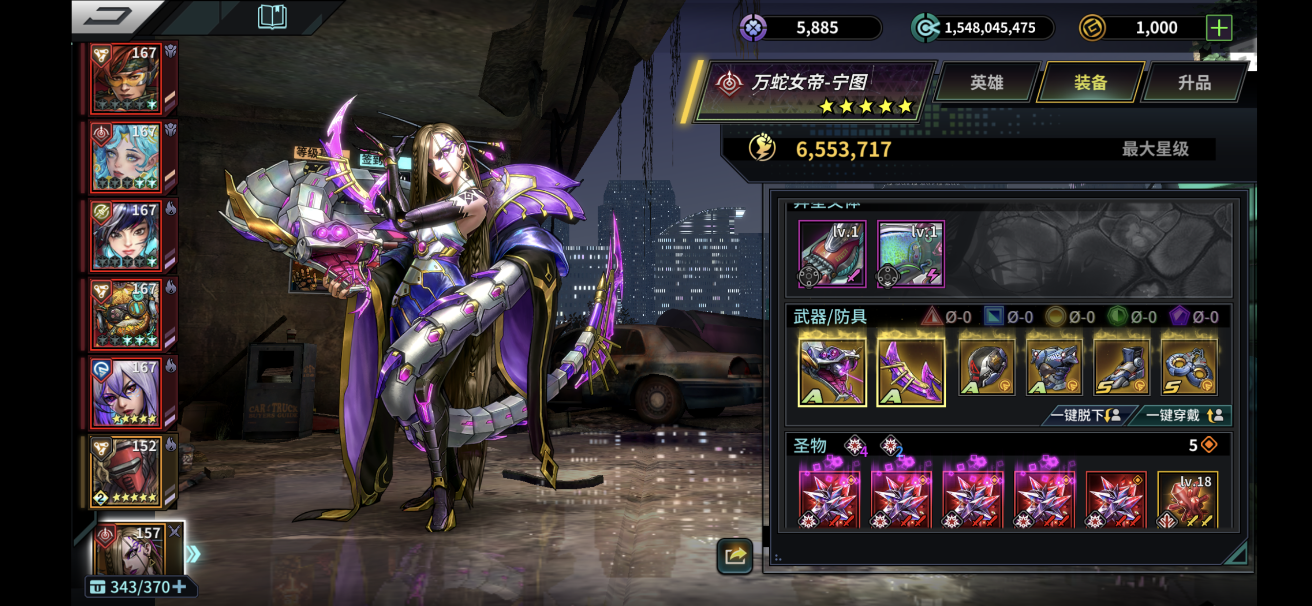 修女搞一只？截图