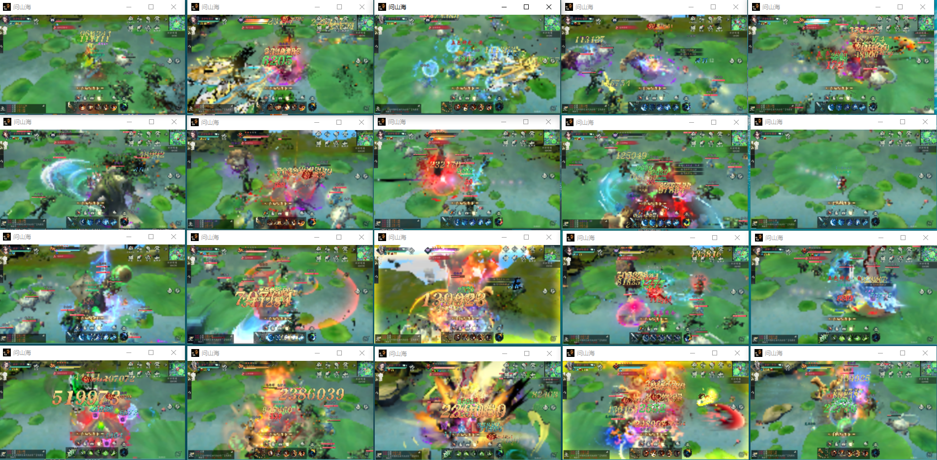 每周天池洗洗澡，顺便进货捡法宝截图