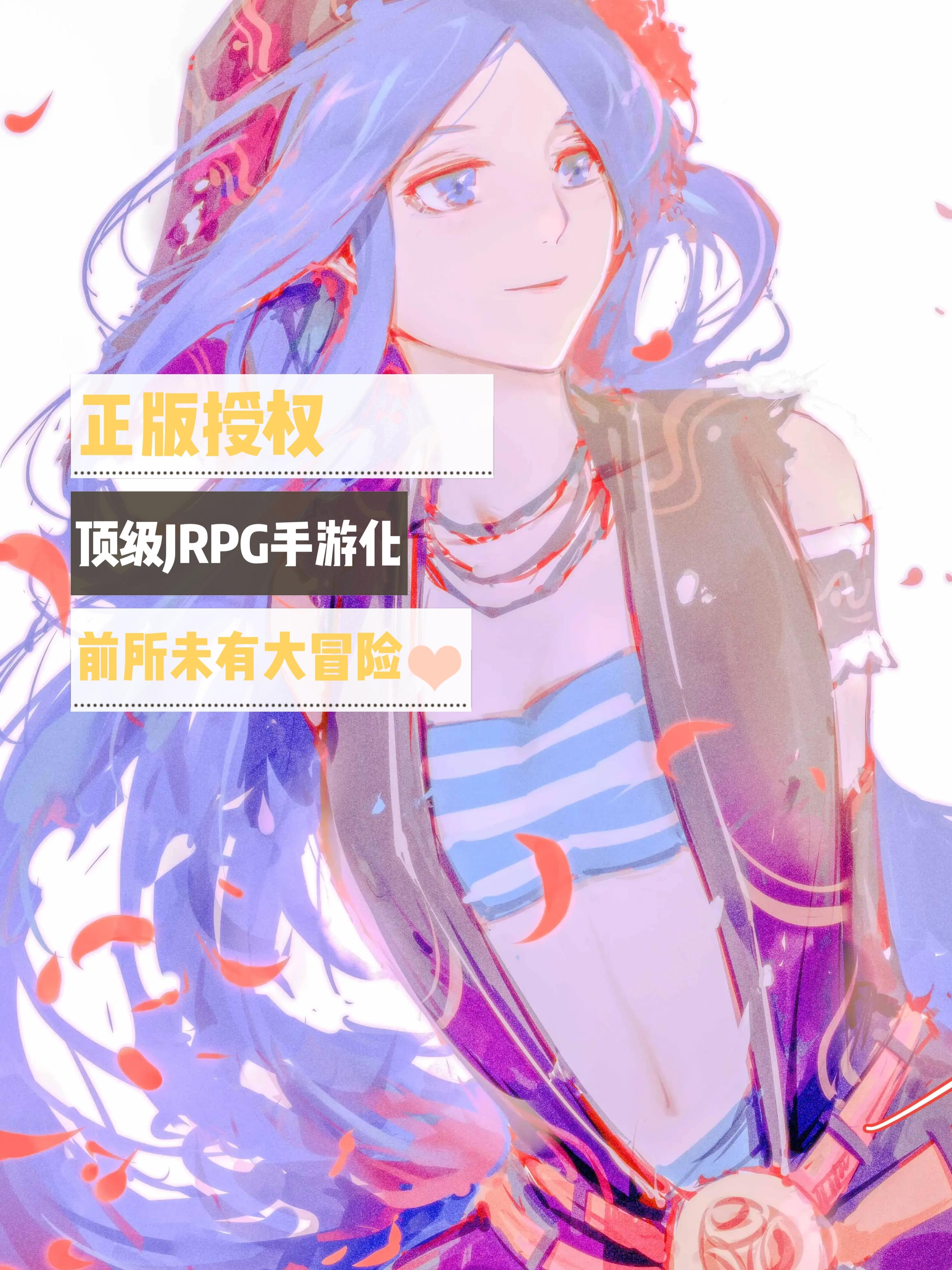 顶级JRPG系列迎来手游化