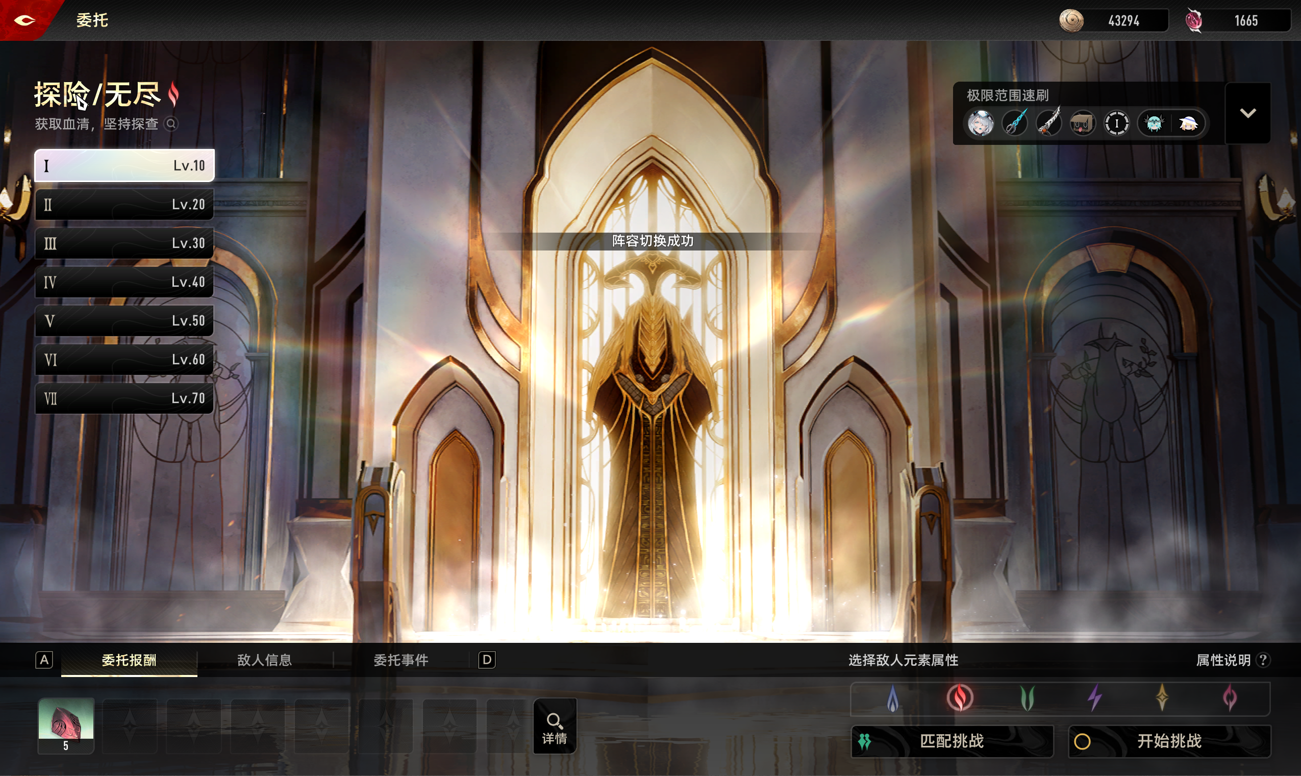 关于有人问的刷碎片和挂密函的点位