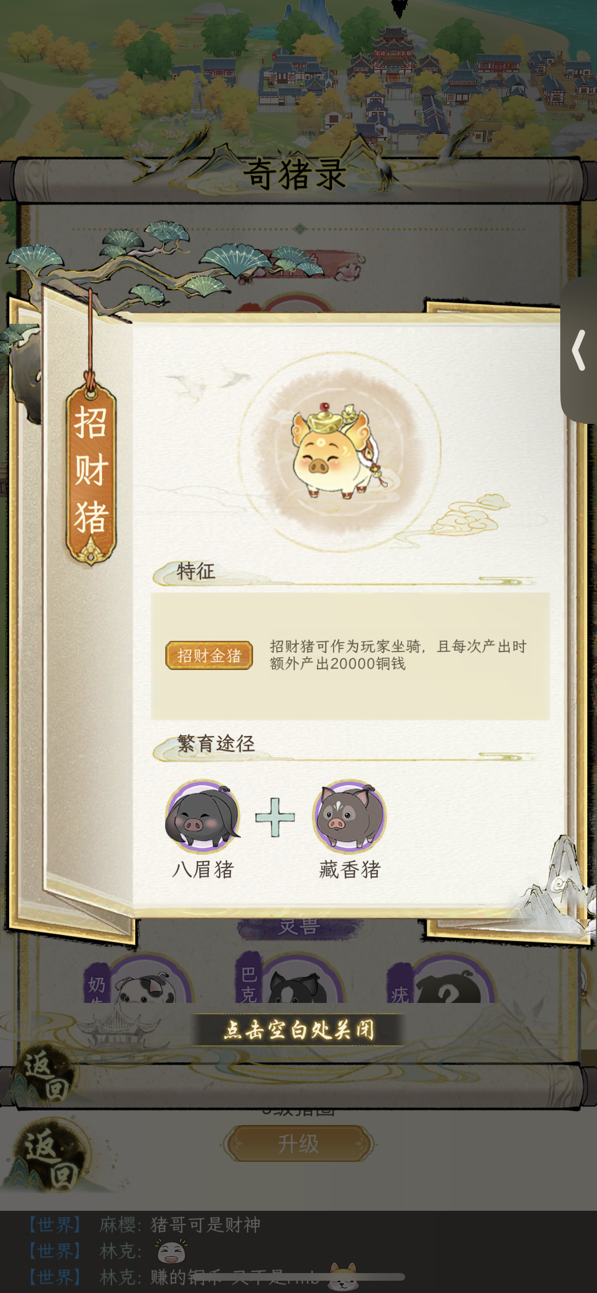 从零到全部的养成攻略整合（一）