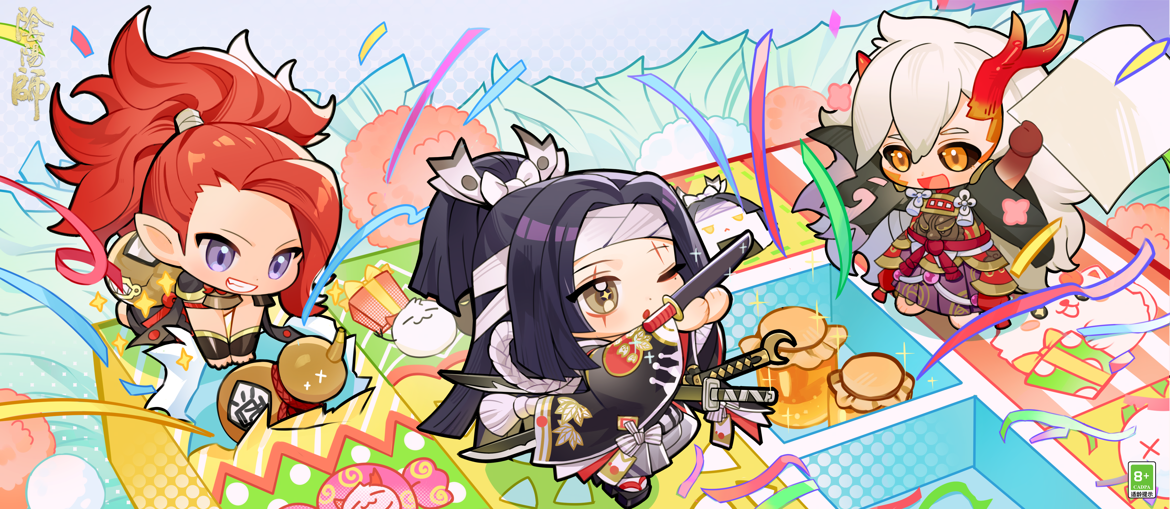 ☆8月式神诞生庆典邀请函☆