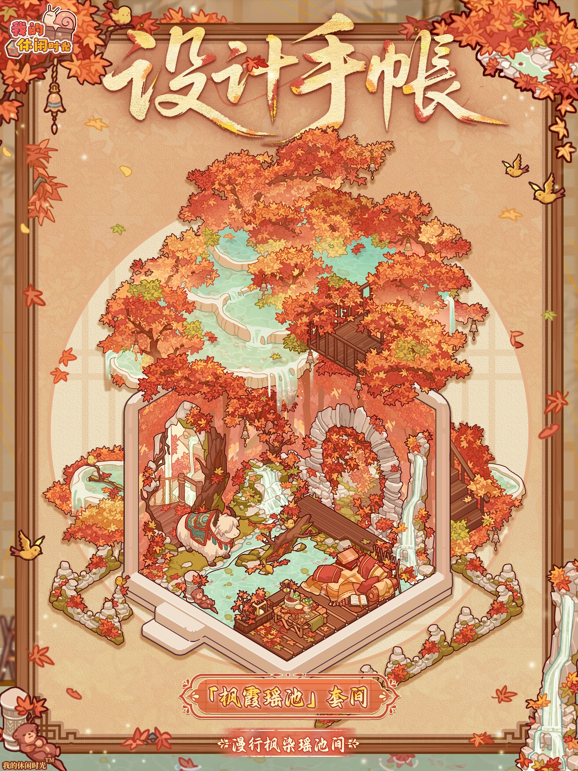 套间评价 中长评