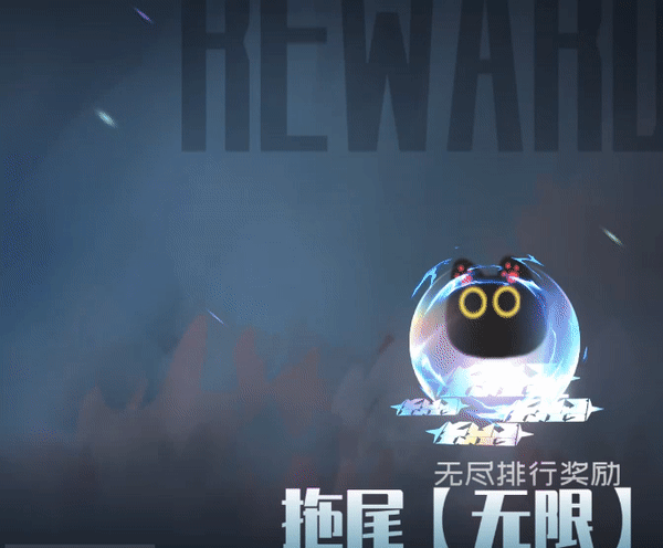 新版本拖尾和点击特效预览