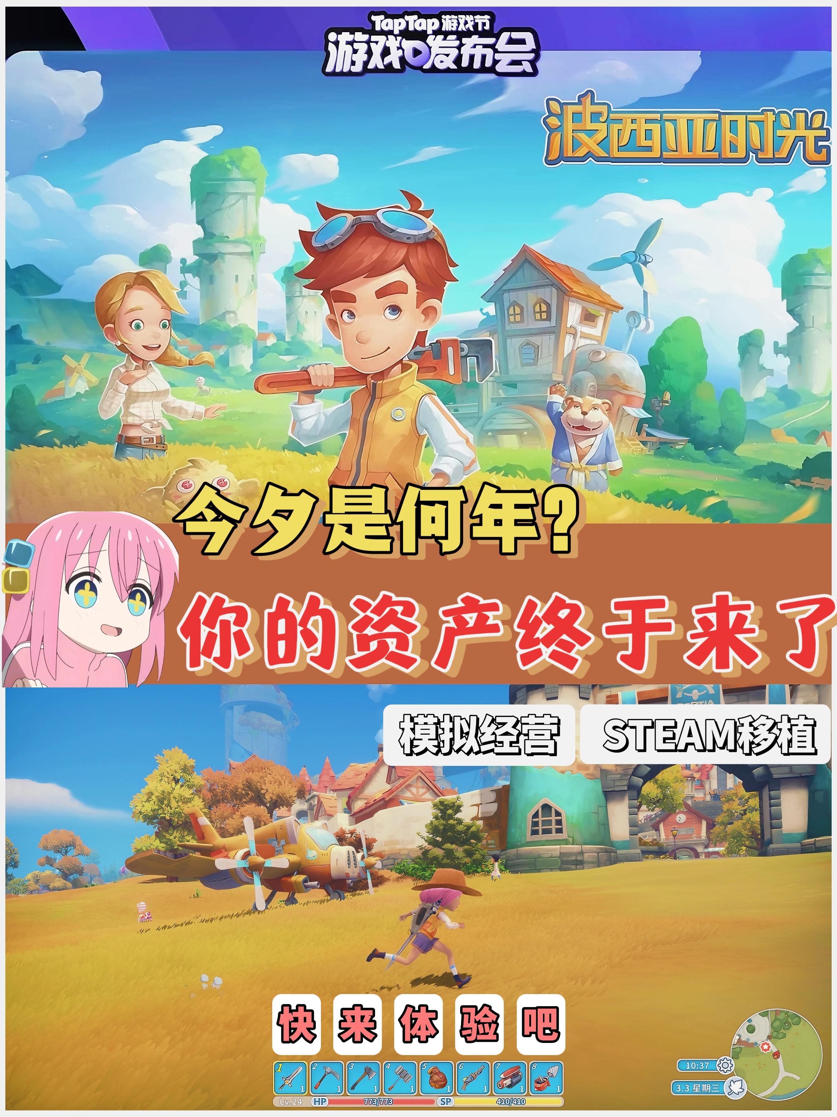 消失了几年的游戏❗终于秽土转生了