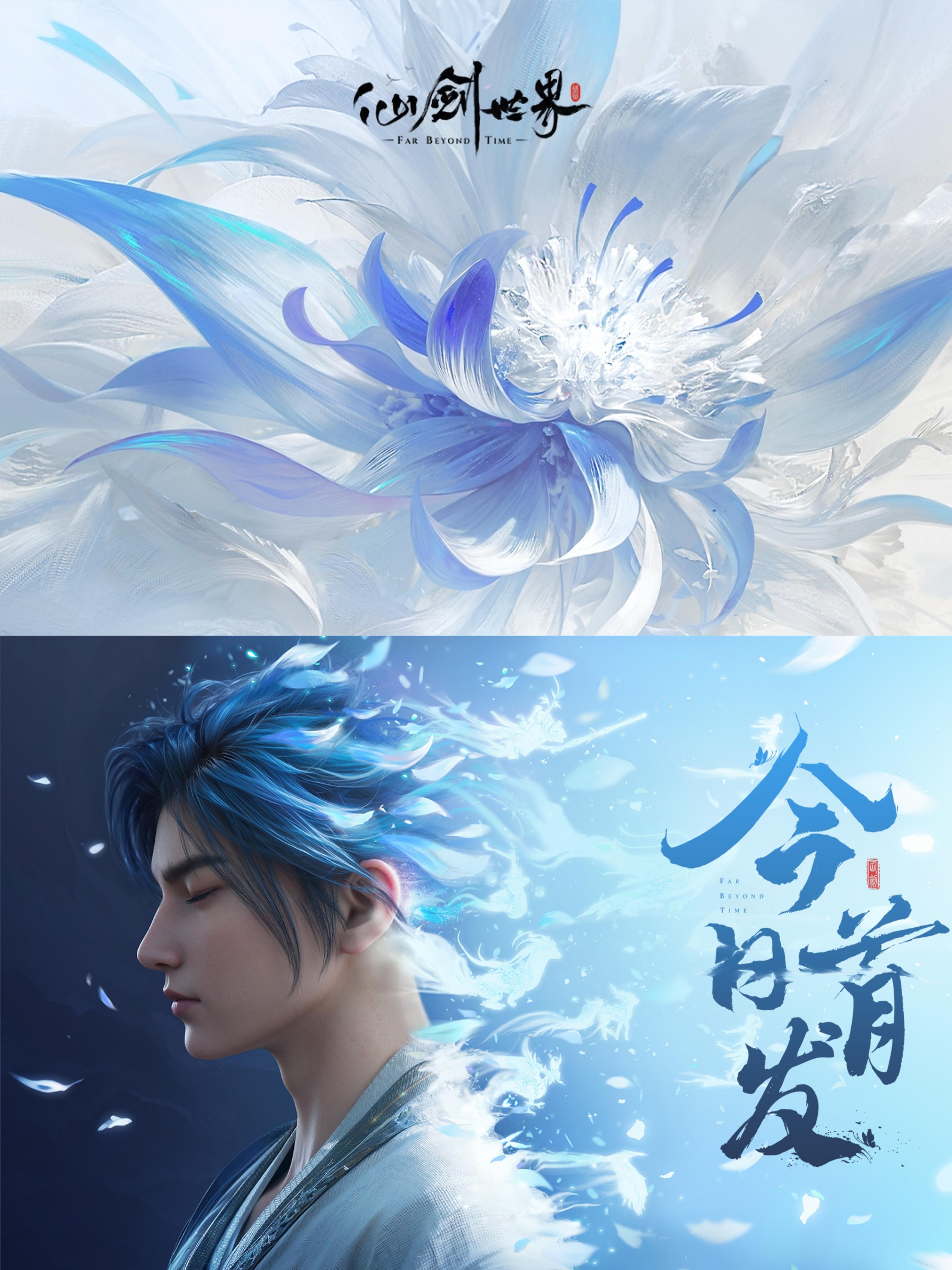 仙剑迷一定不要错过的游戏✨仙剑世界首发🎉