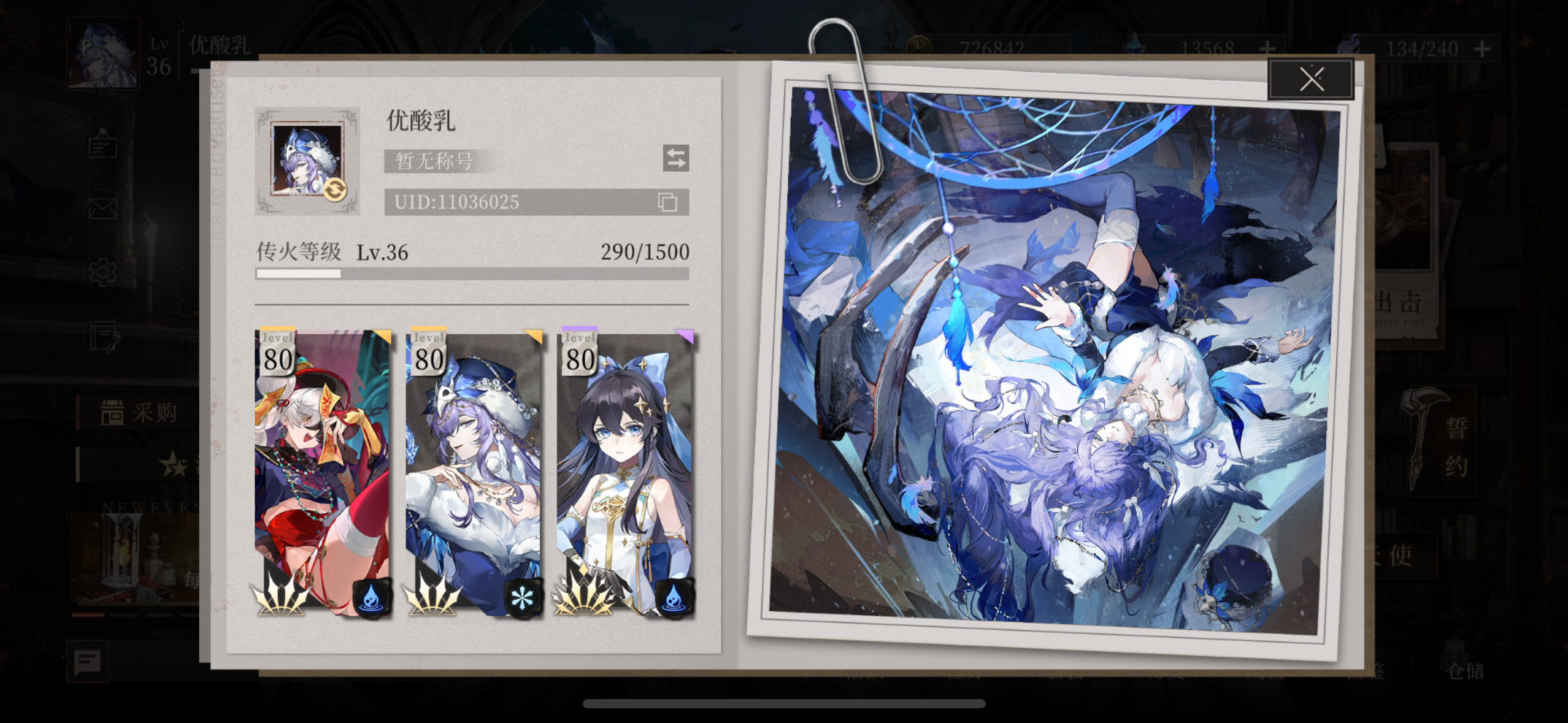 官方能不能出个详细点的全英雄攻略呀！！