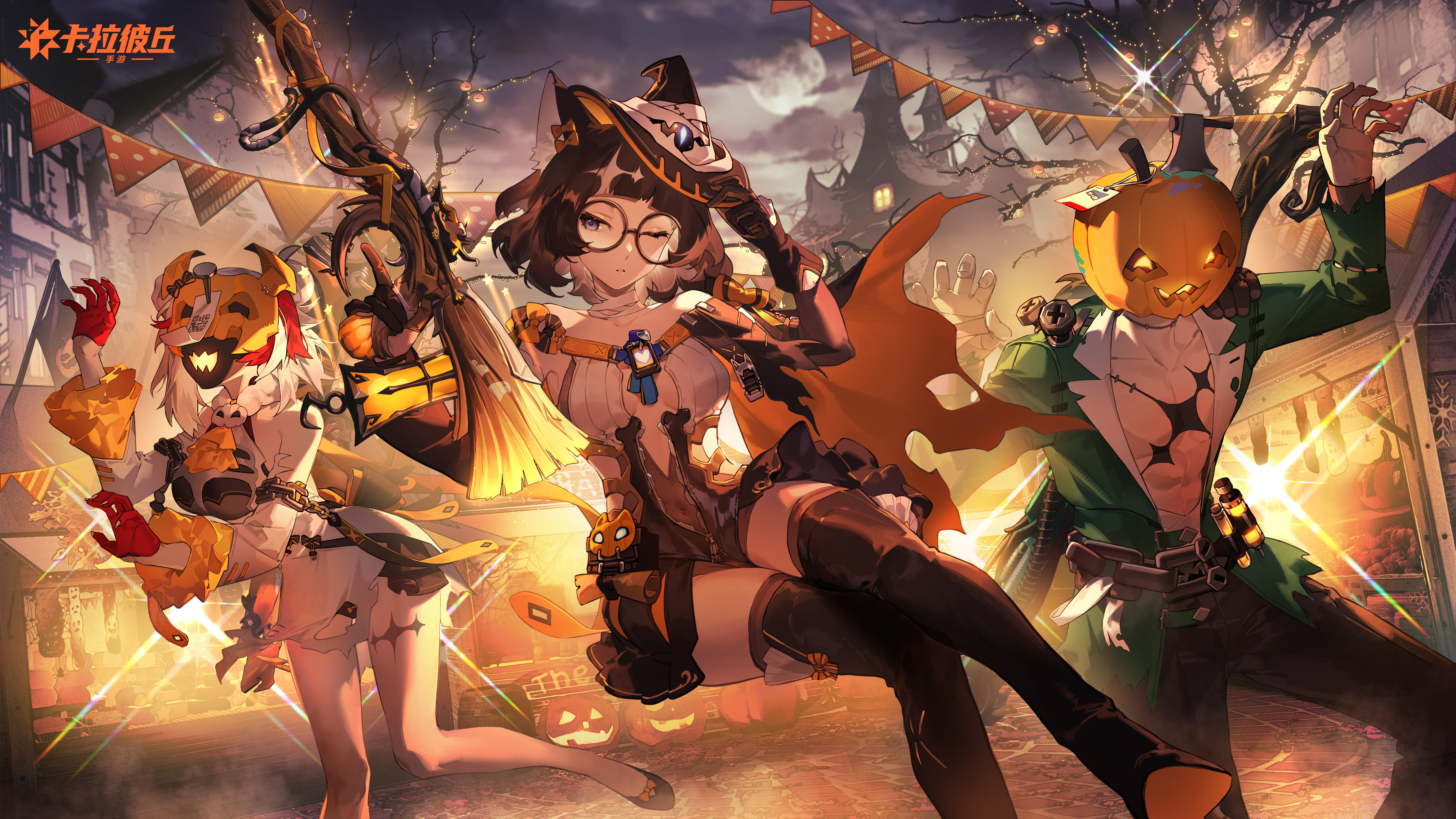 超弦体映像簿丨惊魂奇妙夜