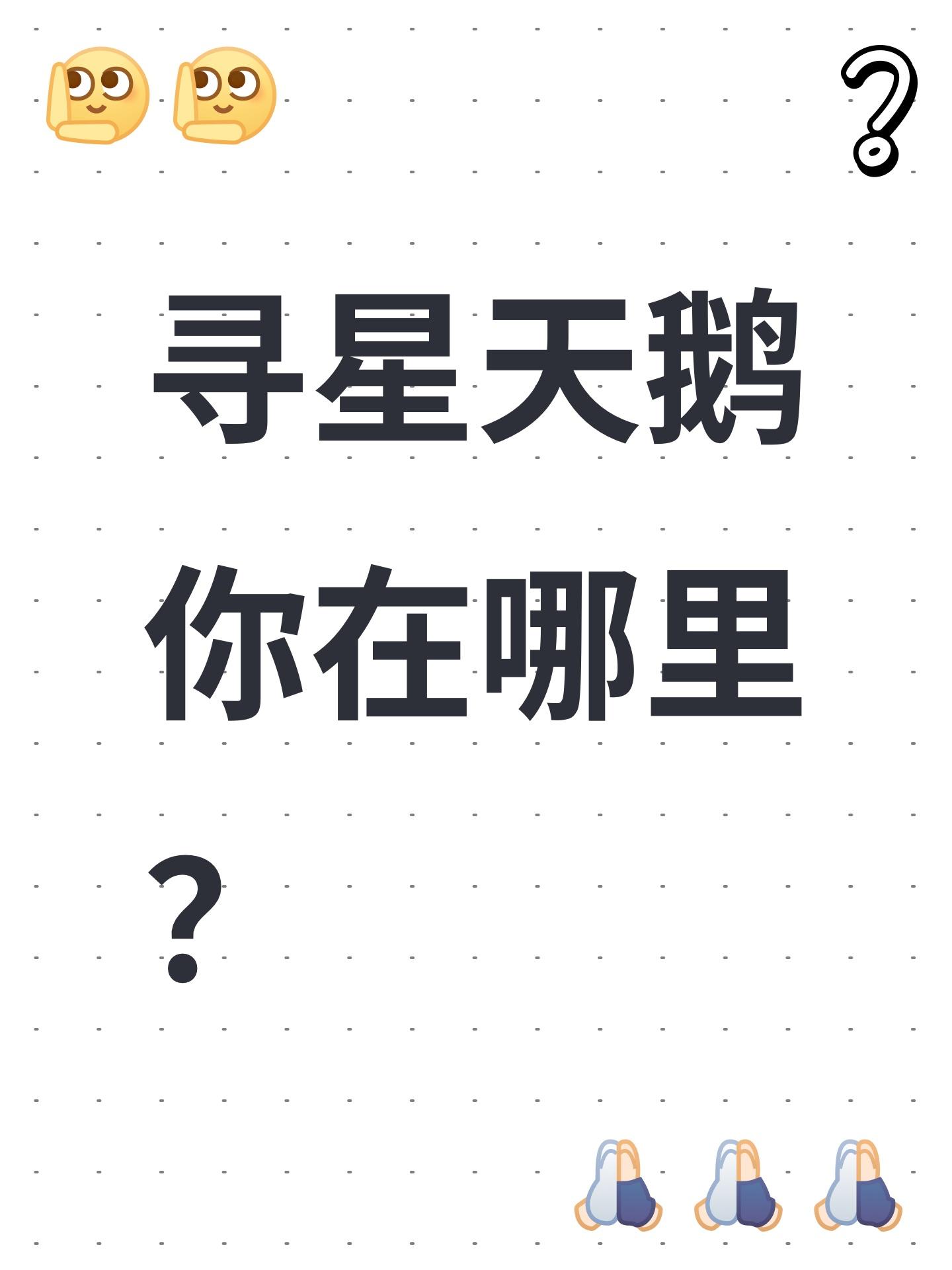 Text 2 Image