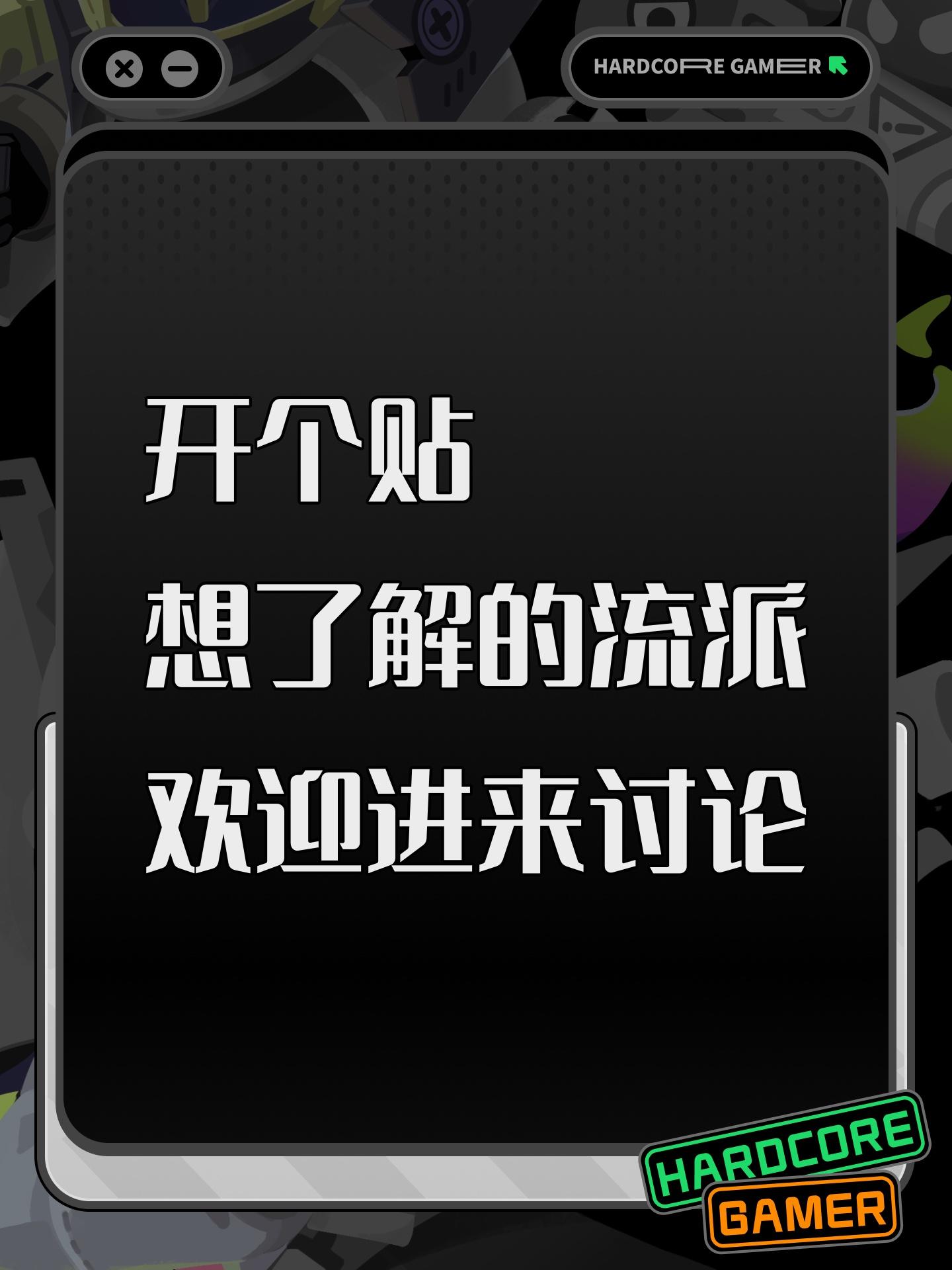 开个贴一起讨论BD