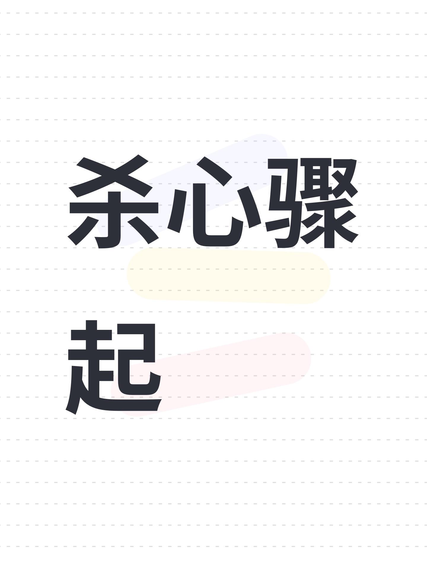 Text 2 Image