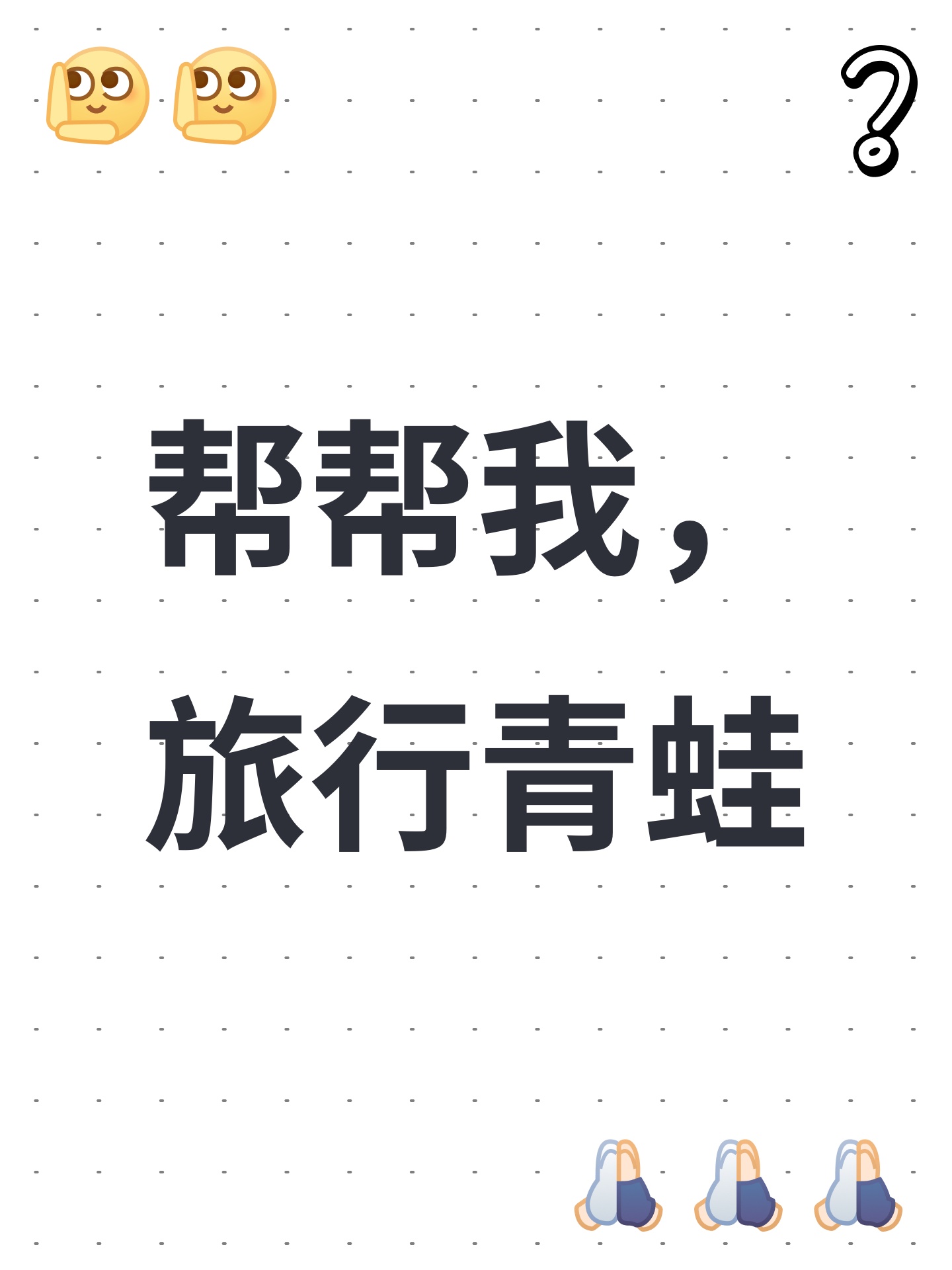 Text 2 Image