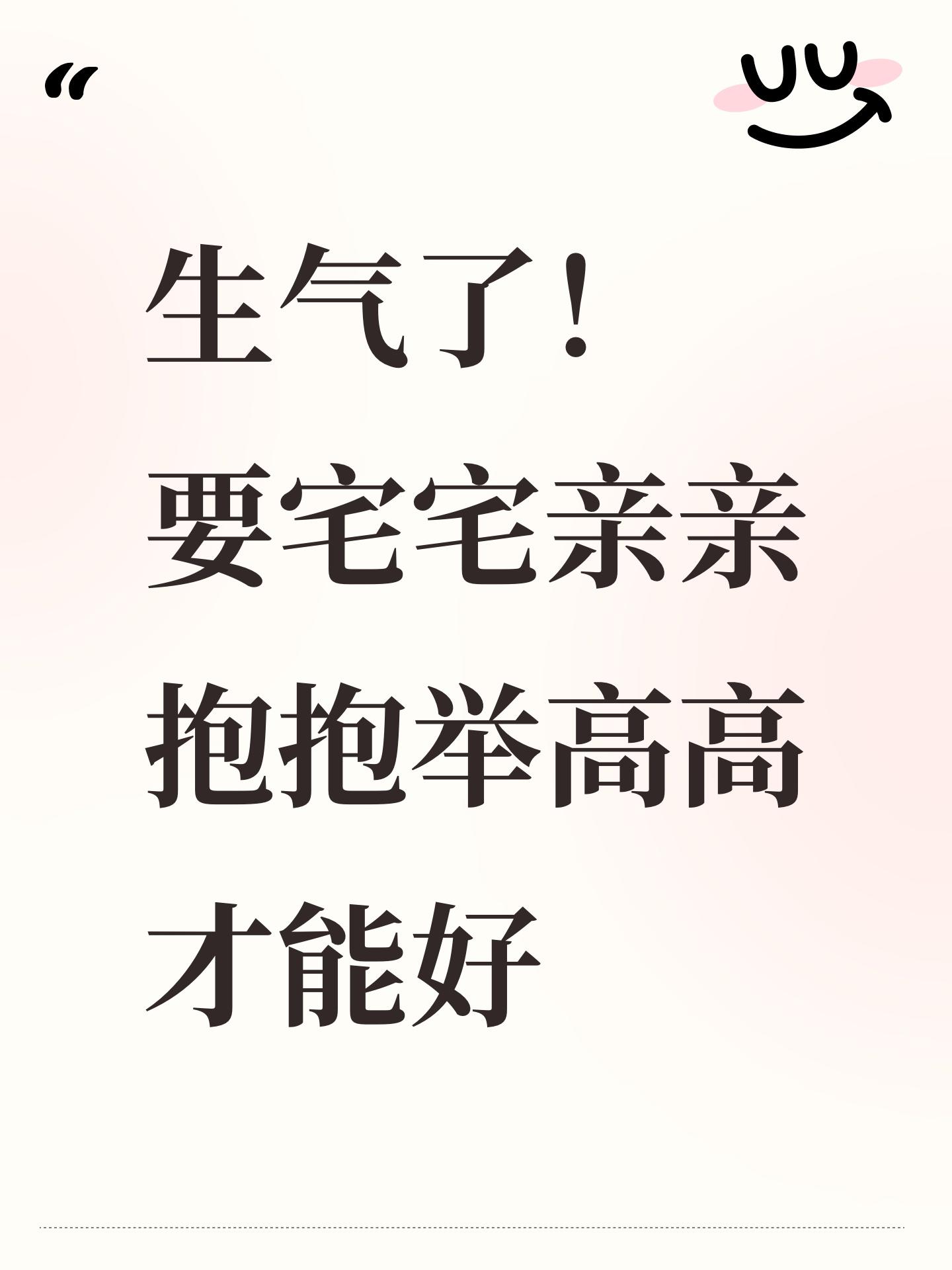 生气了，要宅宅亲亲抱抱举高高才能好 - 火炬之光：无限综合讨论 - TapTap 火炬之光：无限论坛