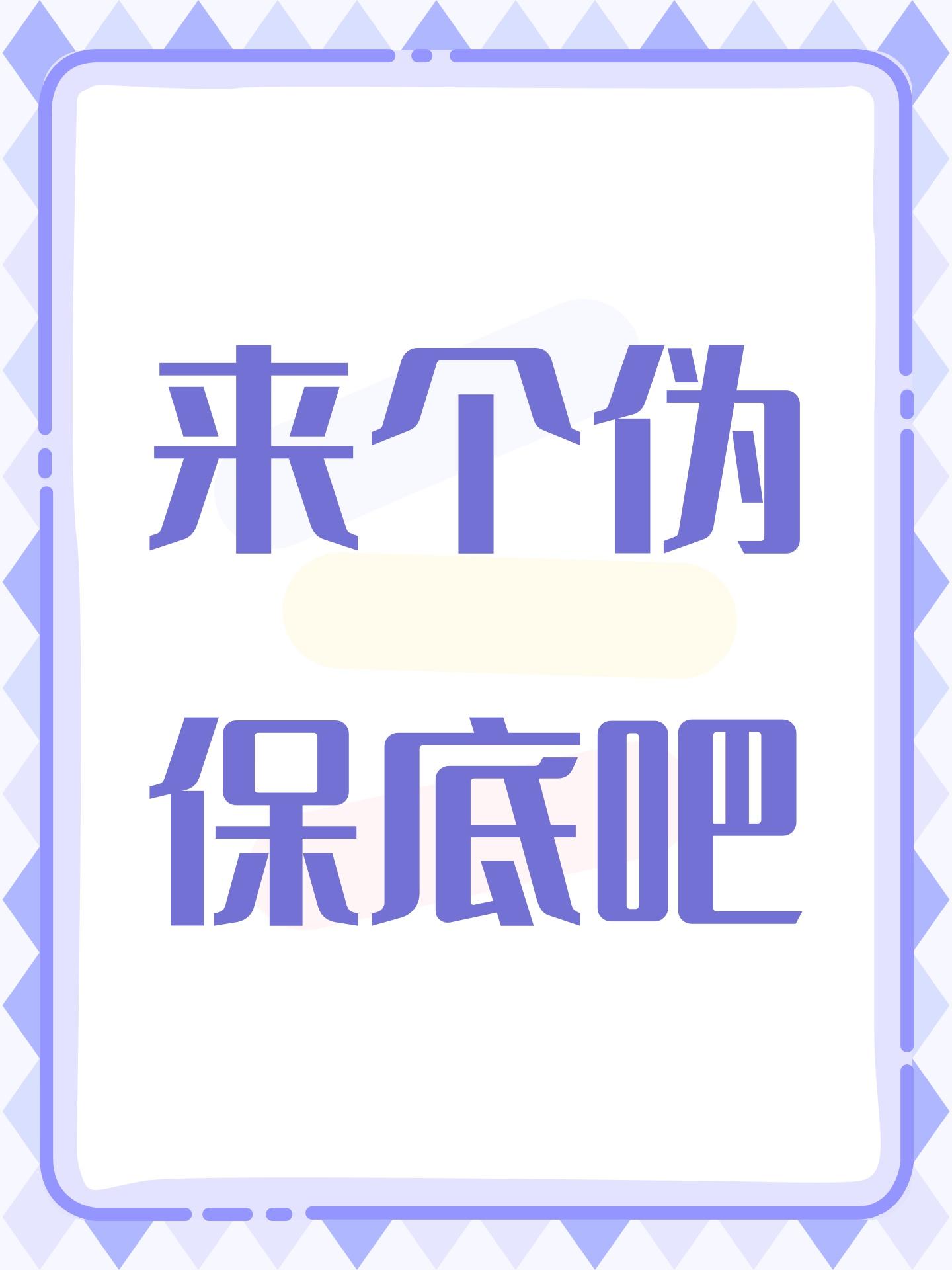 玩到现在几个建议