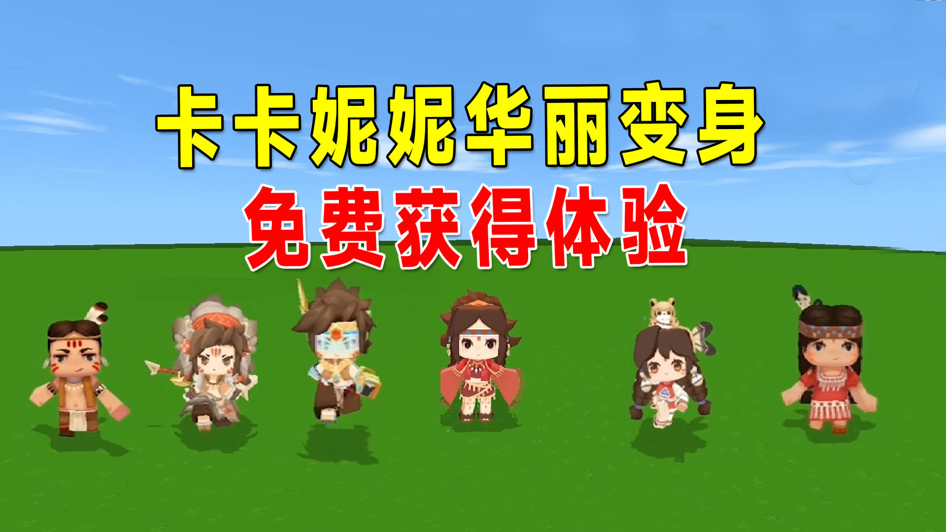 #打卡迷你梦幻岛# #梦幻岛家具装扮大赛##游戏新星扶持计划# #八月游戏高光时刻#