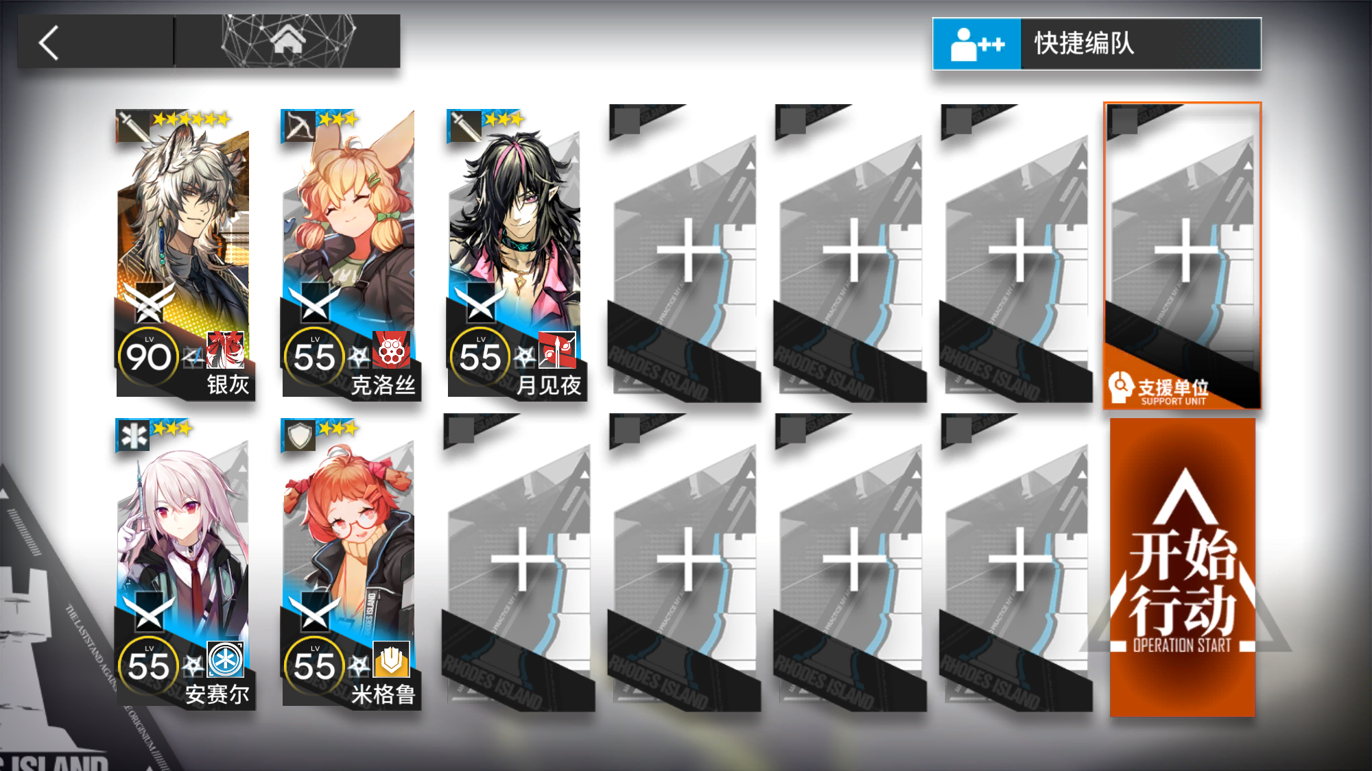 【遗弃地块】9.4危机8单核低配攻略带每日挑战