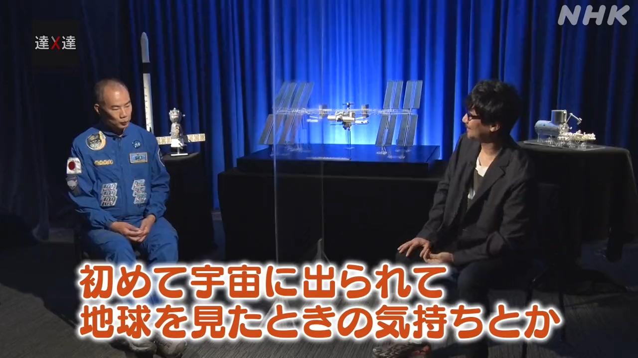 デス・ストランディング 2